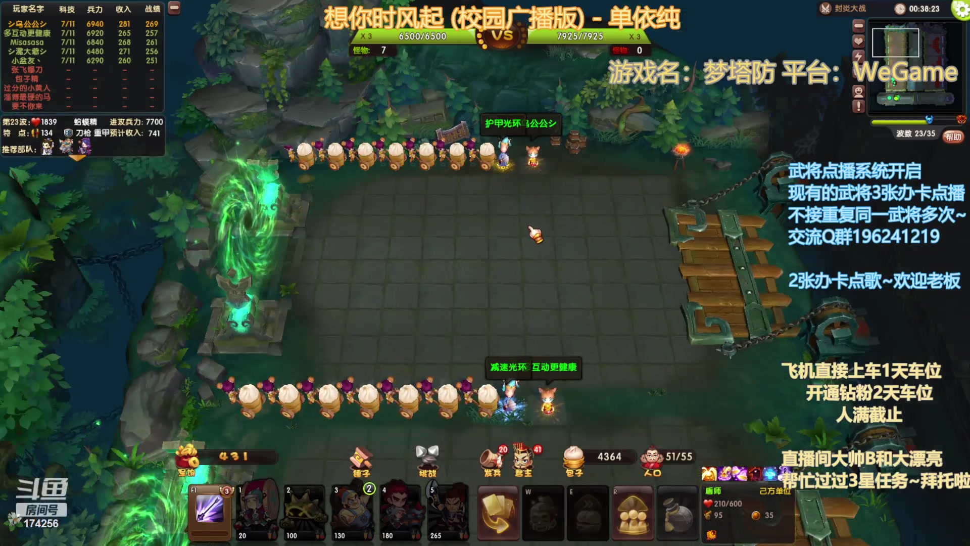 【2023-10-19 22点场】皮小乌:乌：出现吧~皮卡乌！