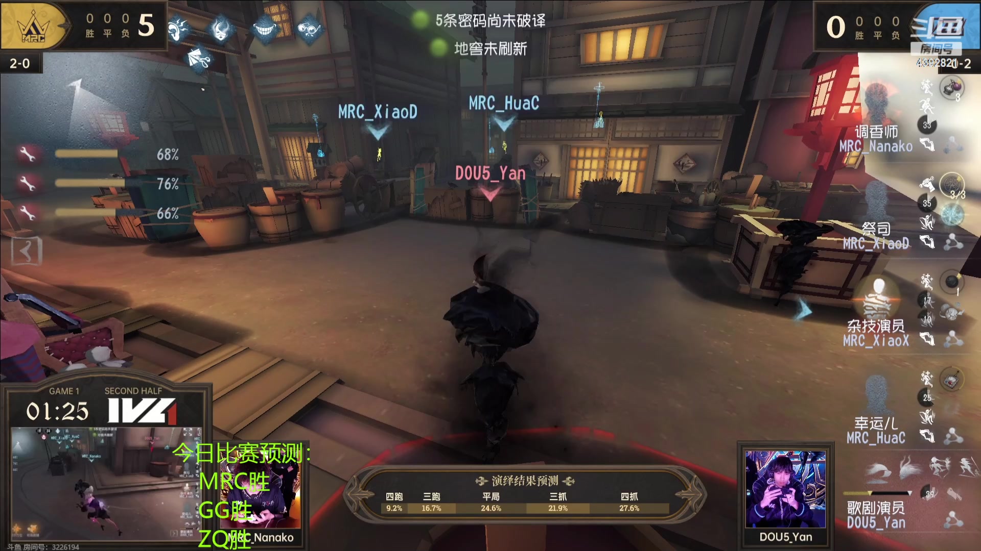 【2023-10-20 13点场】你超Q的：比赛加油！！！