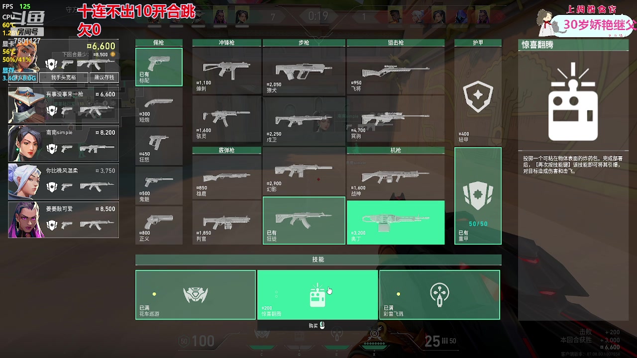 【2023-10-19 02点场】哦哟orz：【小奶团】今天俺来当裁判~