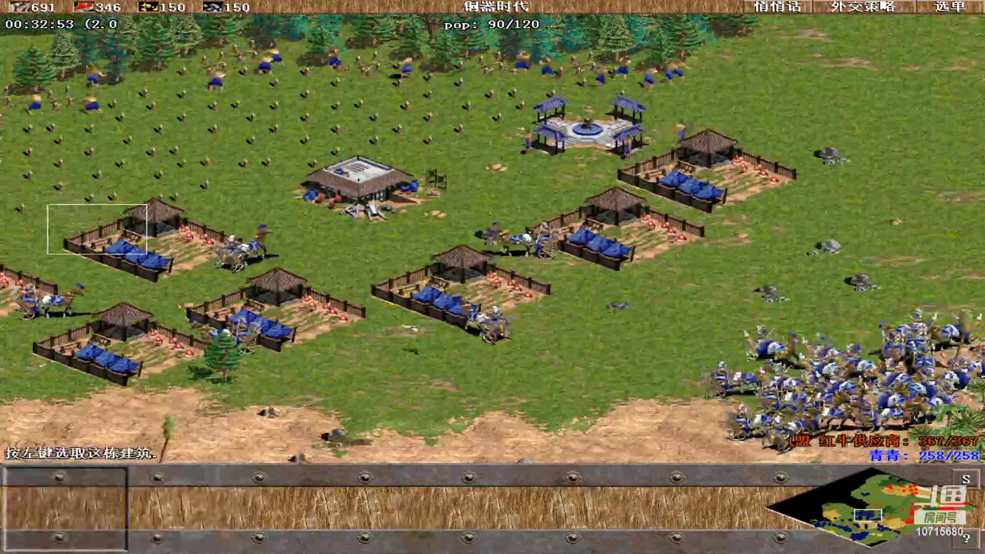 【2023-10-20 15点场】紫云同学706：青青罗马直播间