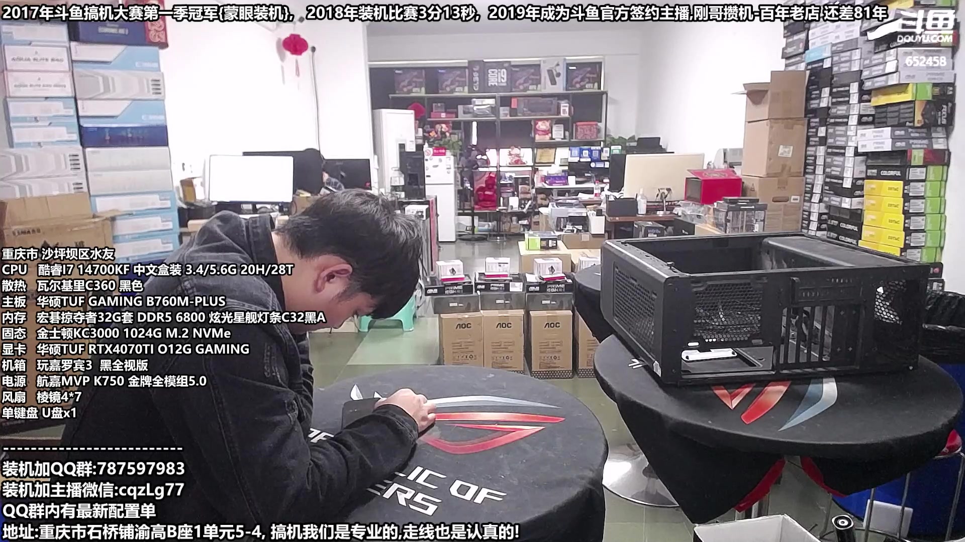 【2023-10-20 16点场】重庆刚哥金牌装机店：配电脑 双11活动今晚22点开始！