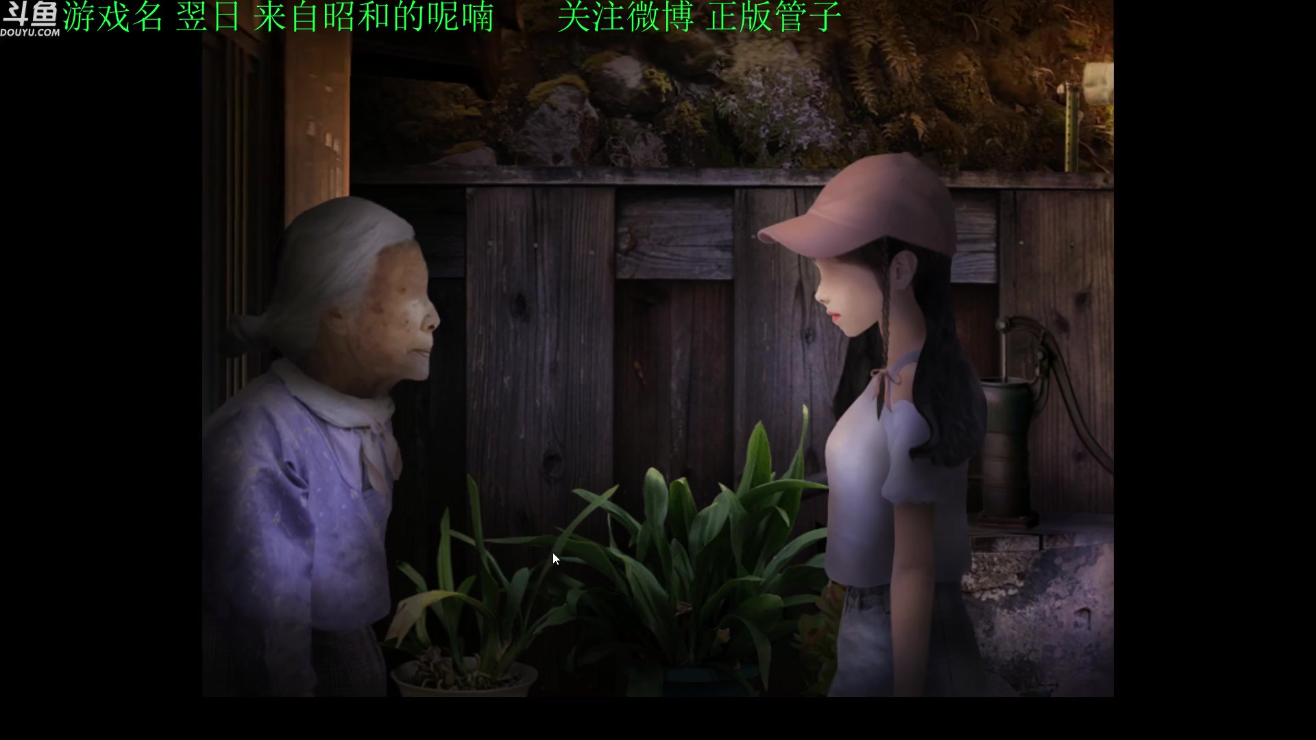 【2023-10-20 18点场】正版管子：【管子】女鬼桥2 另类高能搞笑主播