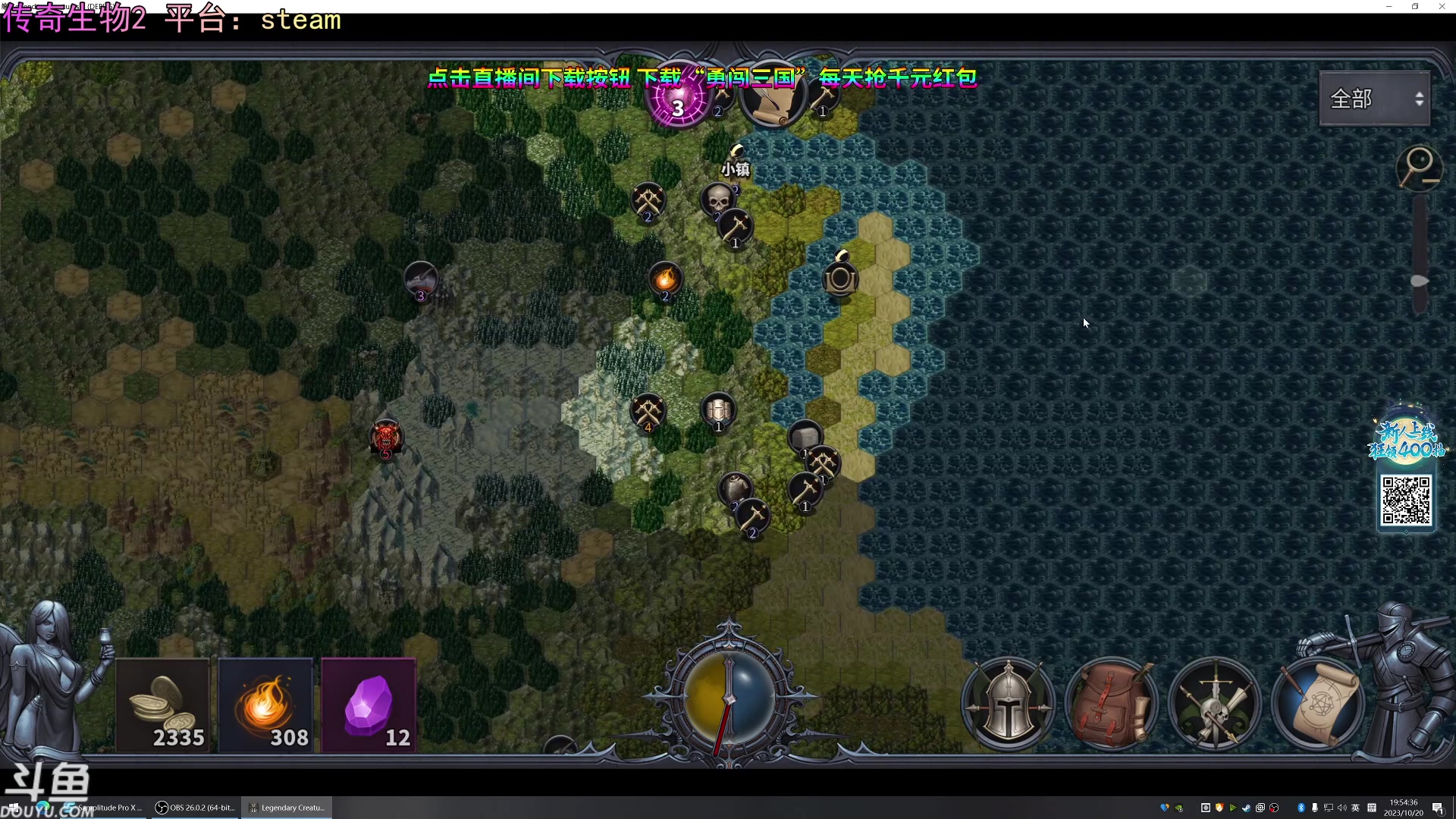 【2023-10-20 19点场】荣耀洋洋：【洋洋】小众，独立，单机游戏！