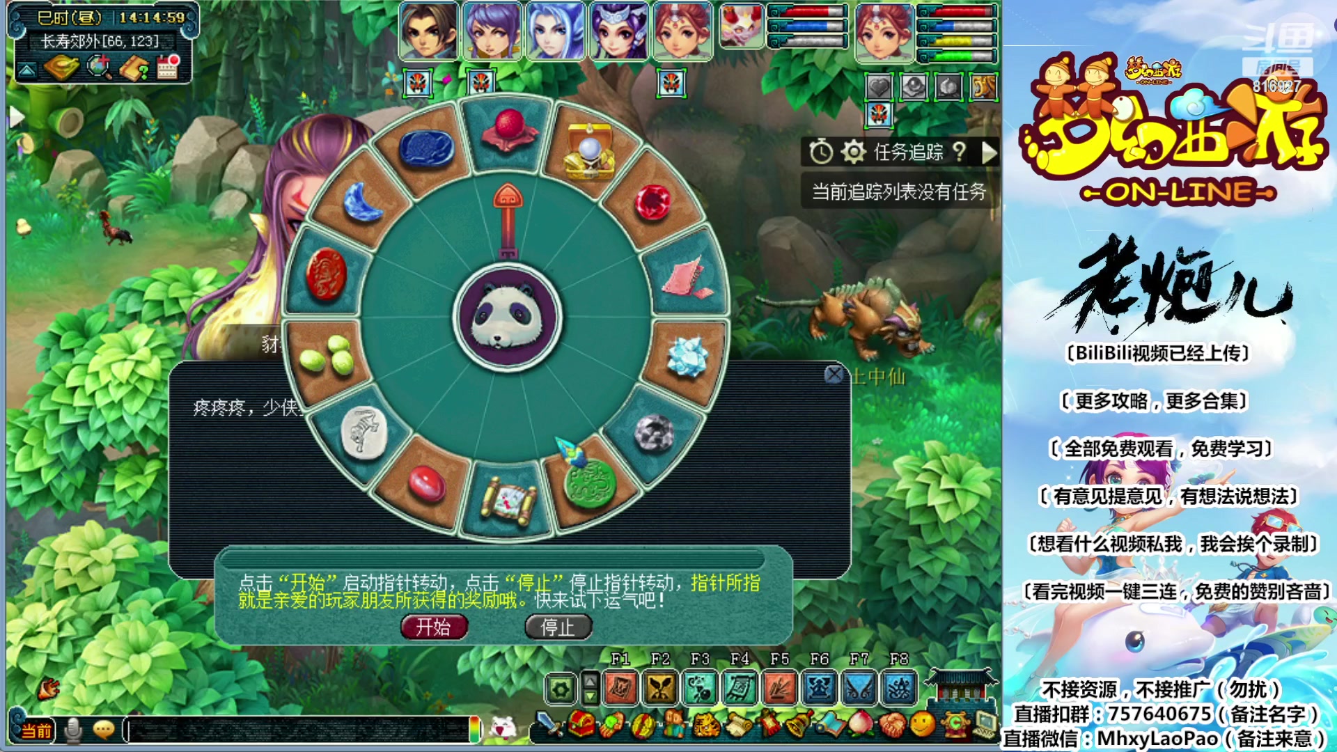 【2023-10-20 13点场】Dy老炮丶816927：老炮：钟馗看到我都害怕！！