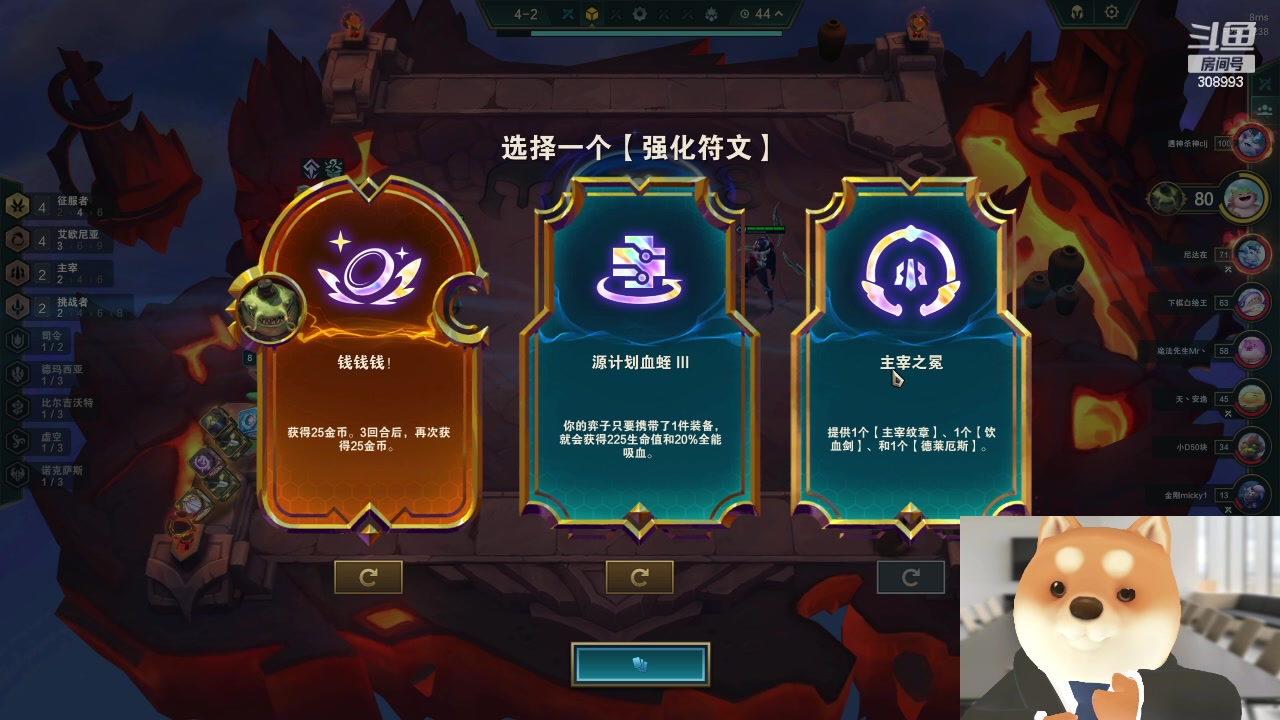 【2023-10-19 23点场】紫琪叻叻猪：紫琪：越努力越幸运
