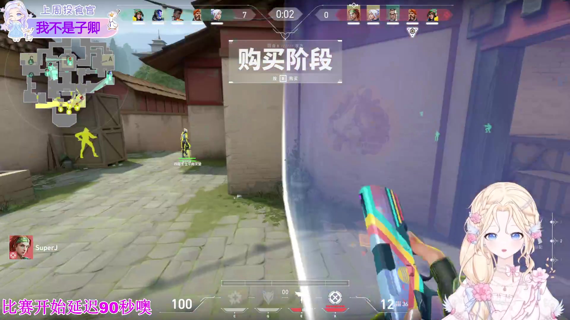 【2023-10-19 18点场】呆彤儿：【小奶团】18:30不见不散~