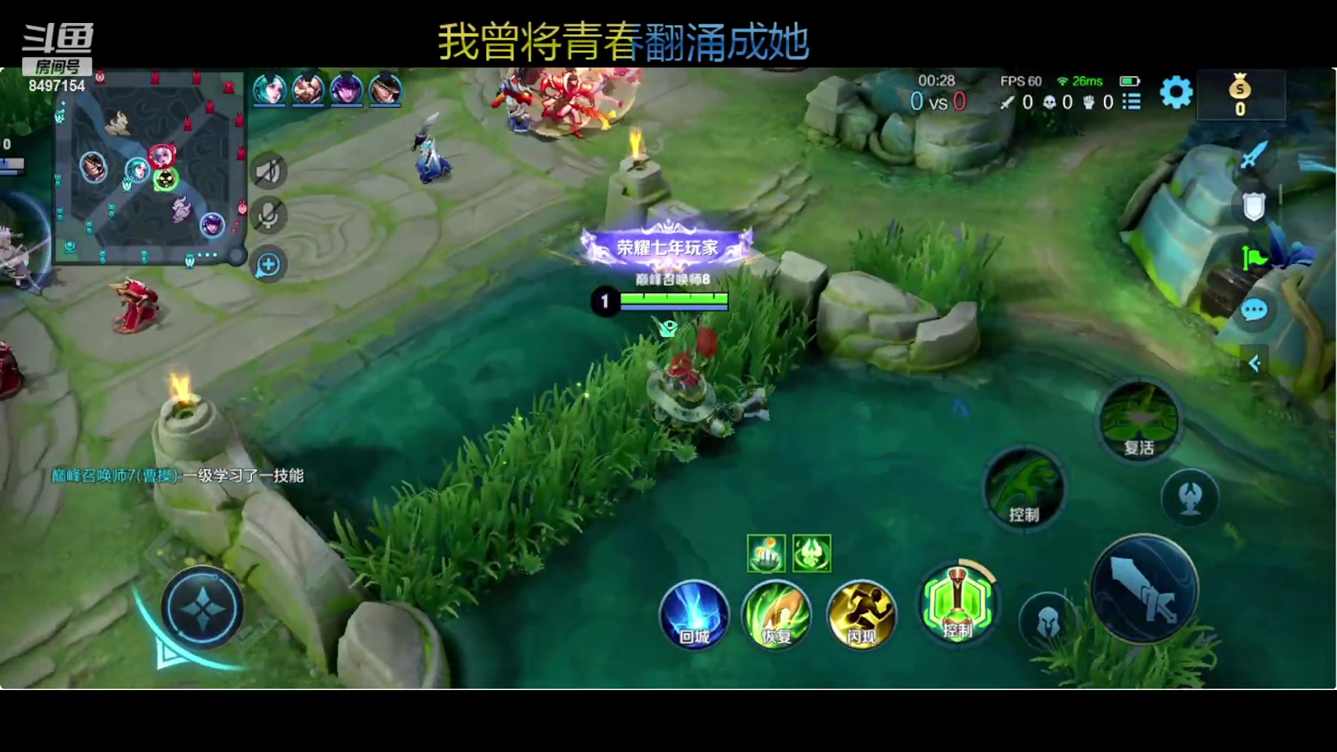 【2023-10-19 18点场】WE丶994：重整旗鼓。。冲冲冲。。