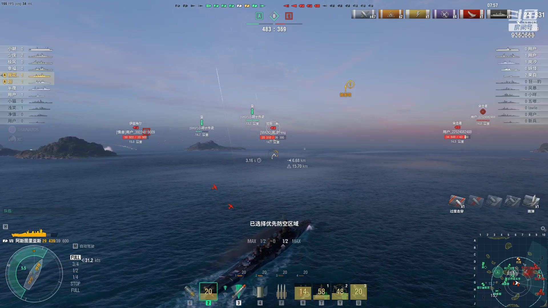 【2023-10-19 23点场】THANATOS0v0：红色虞美人 ！9350568