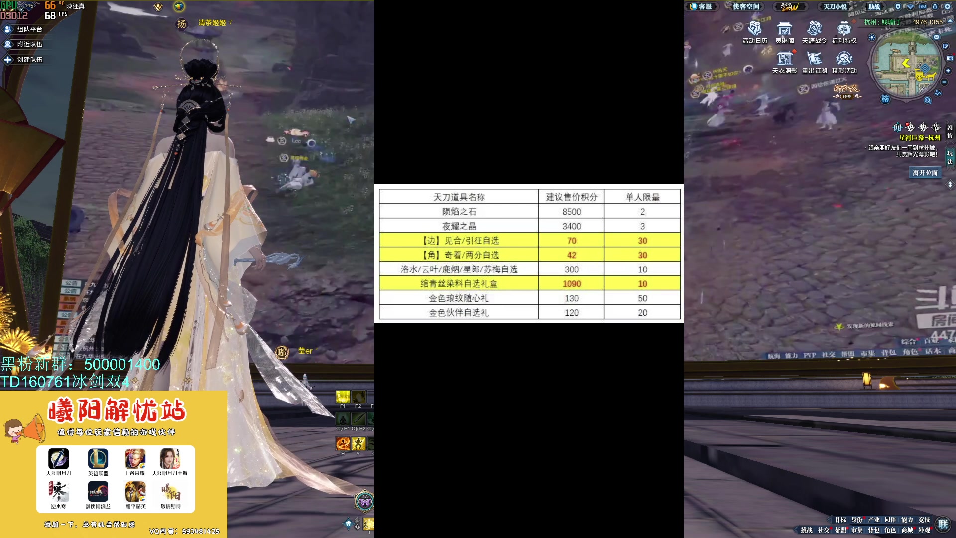 【2023-10-19 16点场】燕徊硯：【八荒宝阁】