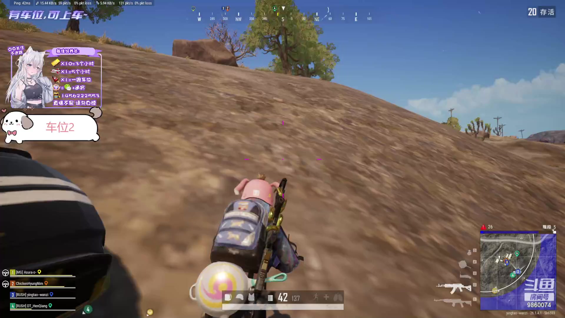 【2023-10-17 21点场】一只樱桃丸子：【有车位2】上车滴滴❤