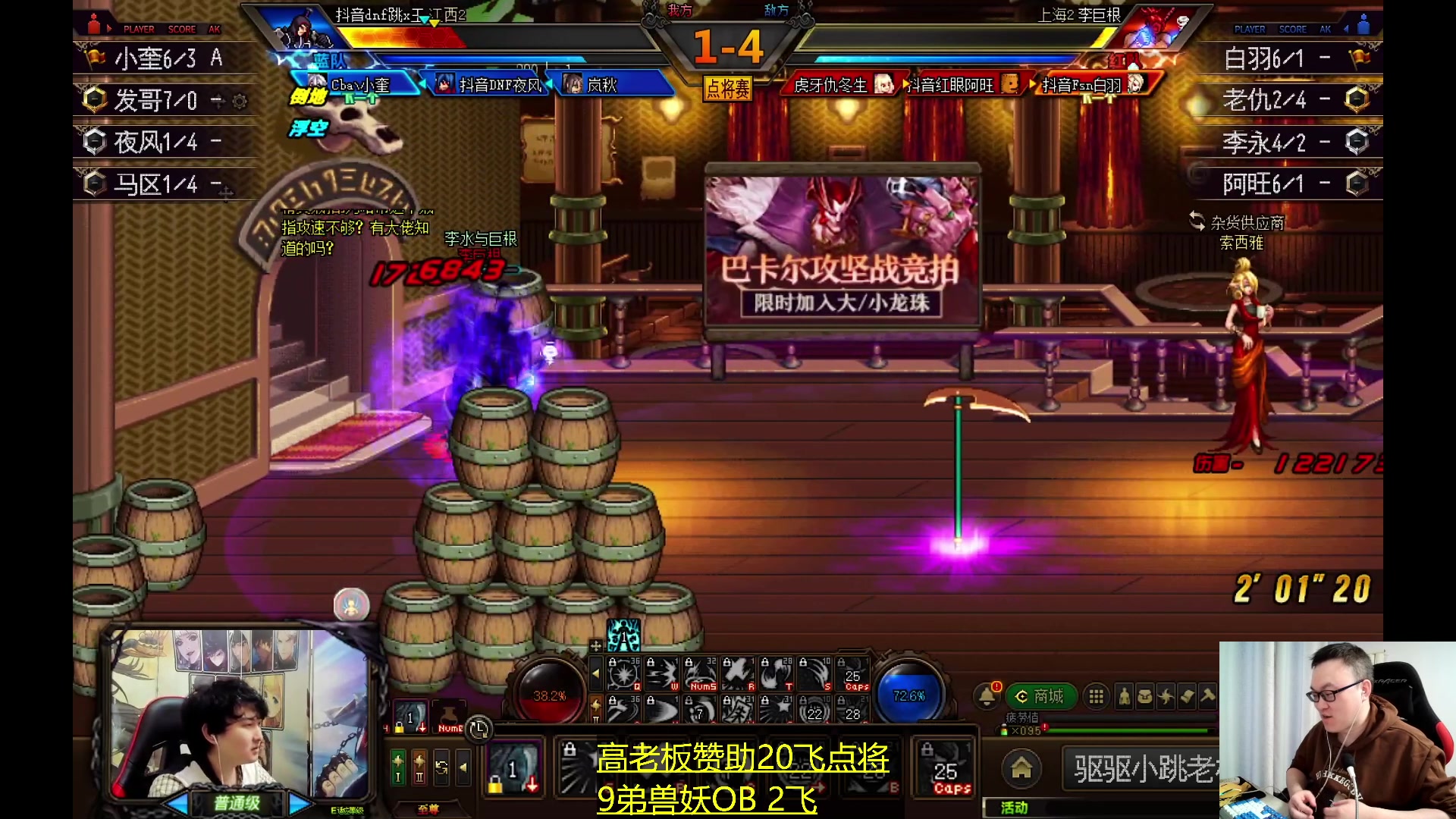【2023-10-19 23点场】武神59：今天的猪蹄开始了！！！！！！！