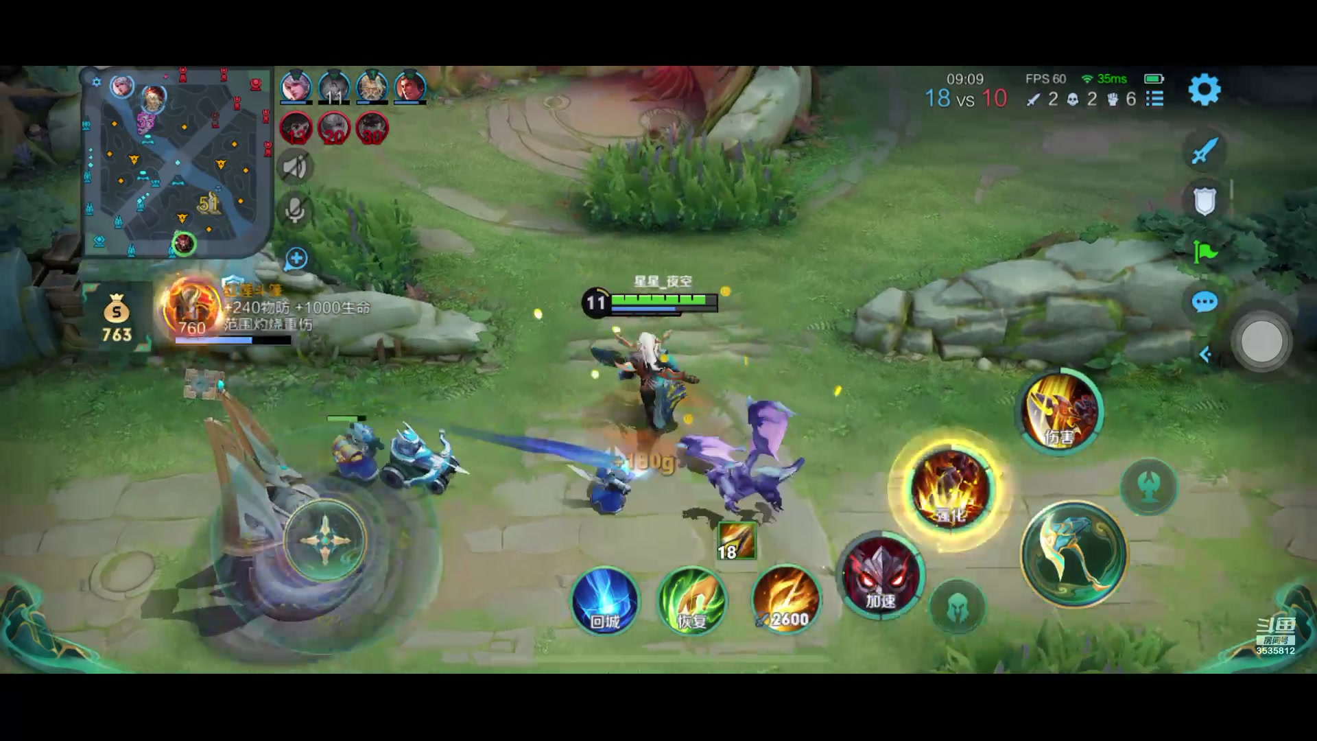 【2023-10-19 8点场】丶尛禹丶:王者荣耀S33赛季直播