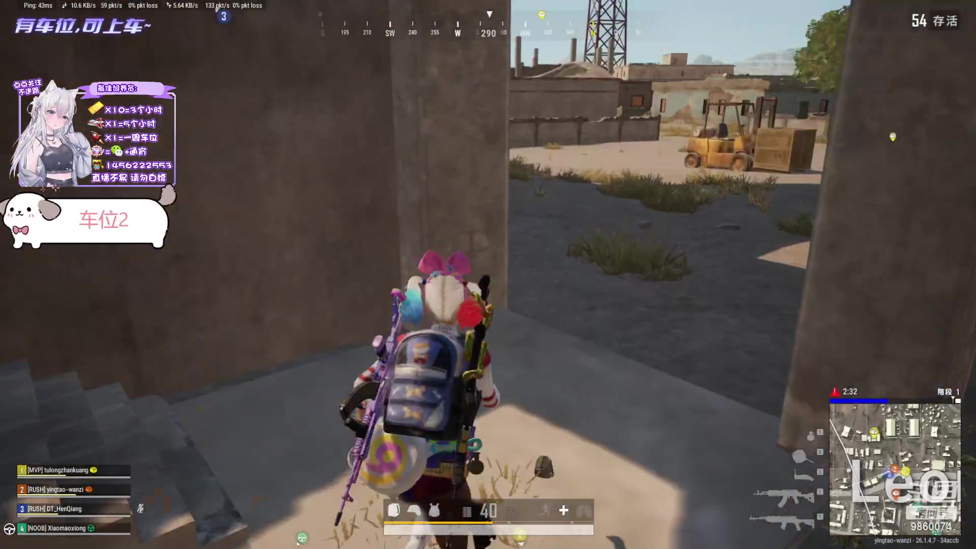 【2023-10-18 23点场】一只樱桃丸子：【有车位】上车滴滴❤