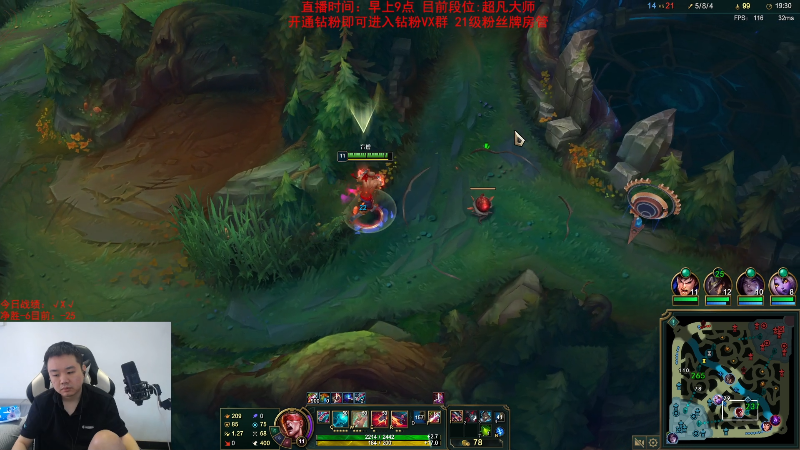 【英雄联盟】网友张顺飞的精彩时刻 20231020 11点场