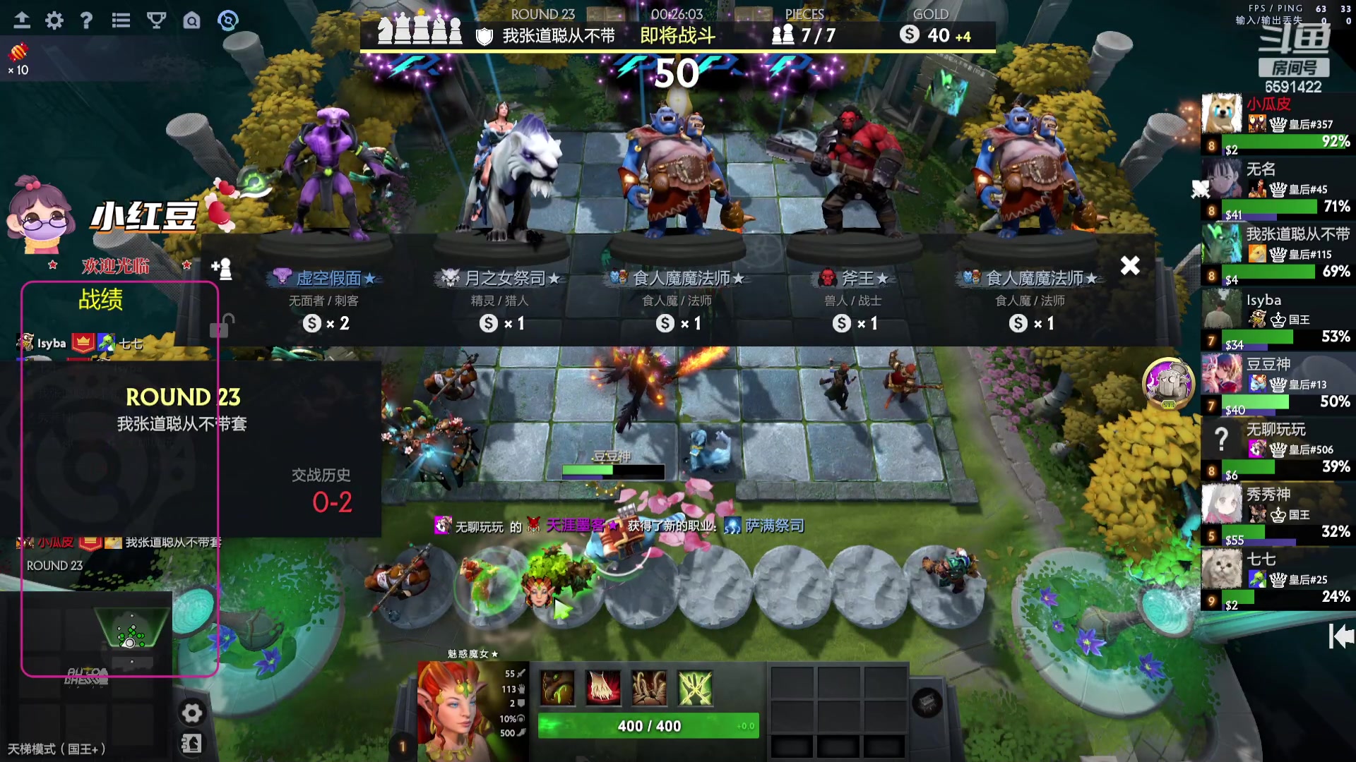 【2023-10-20 16点场】小红豆阿：努力酬勤！！！！