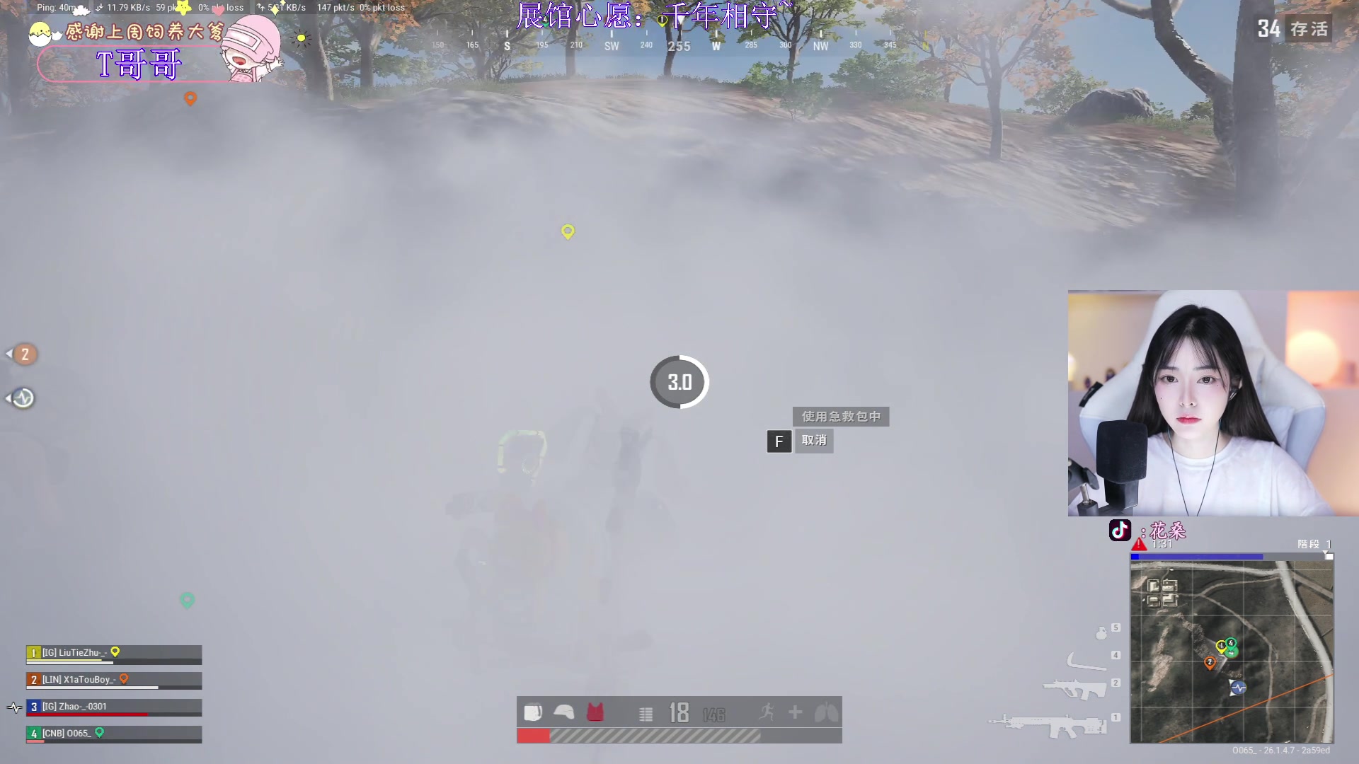 【2023-10-20 00点场】花桑丶065：【花桑】我希望可以陪着你很久很久~