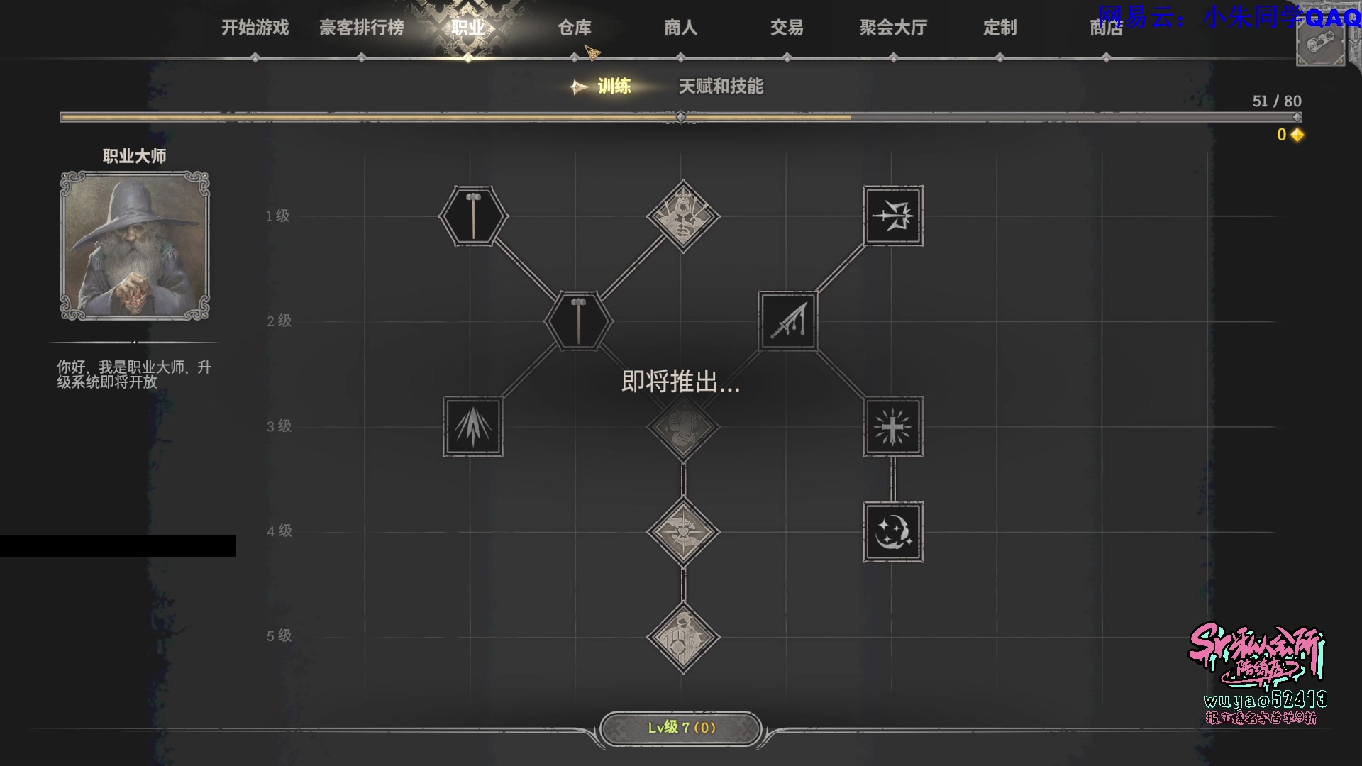 【2023-10-19 23点场】朱老师z：*&*^&^*^**%