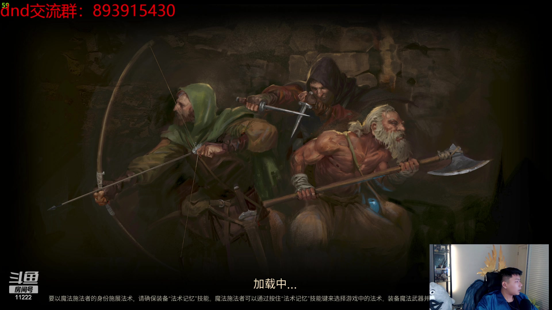 【2023-10-20 18点场】王大谋119：【小奶团】准备去炫红皮鸭子