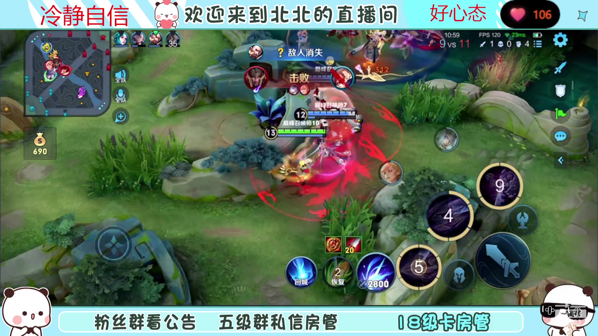 【2023-10-14 17点场】小笨蛋北北：(122段中路)巅峰2100冲第一