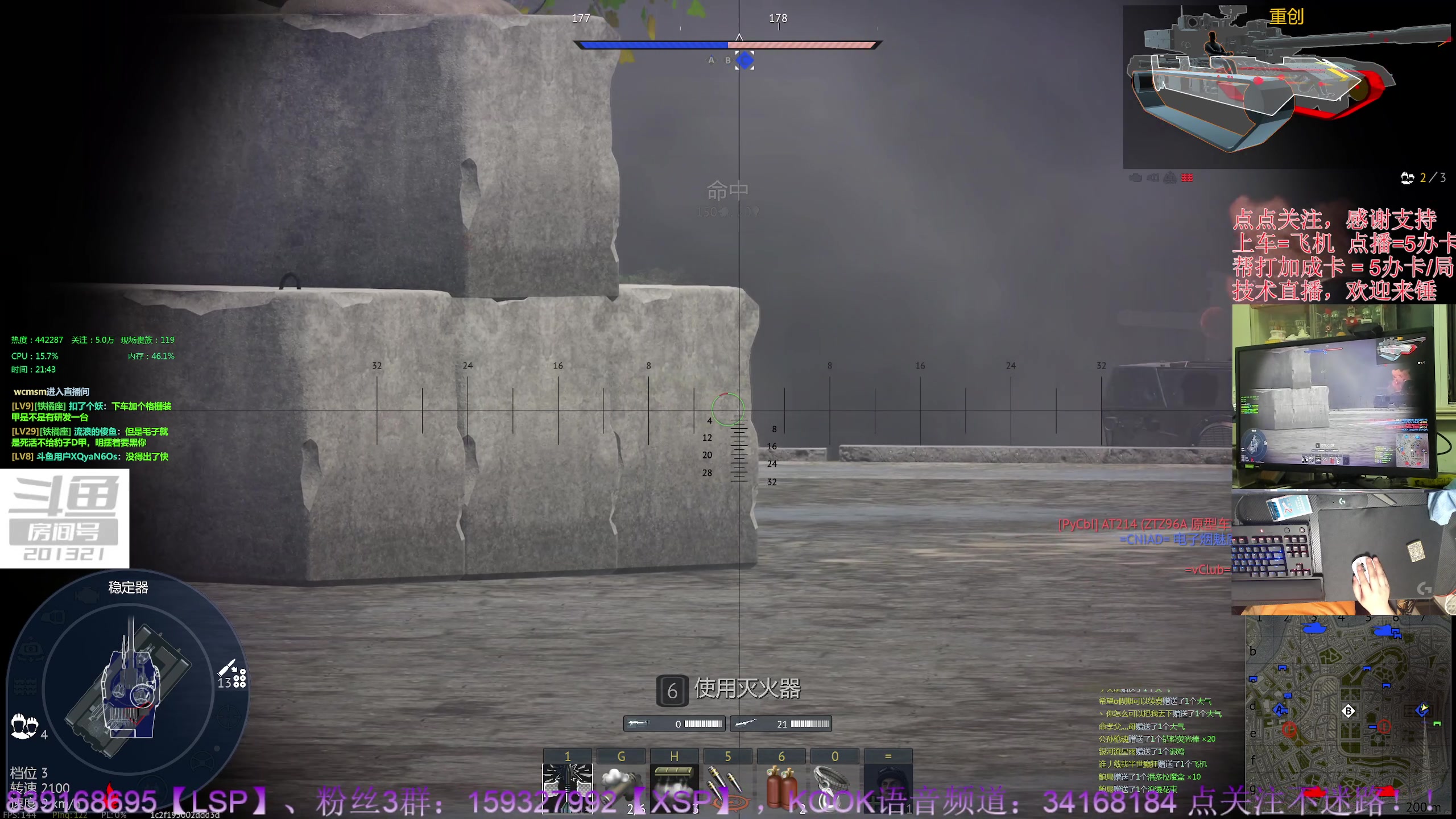 【2023-10-17 21点场】战争雷霆老铁:【战争雷霆】陆战历史模式老兵营