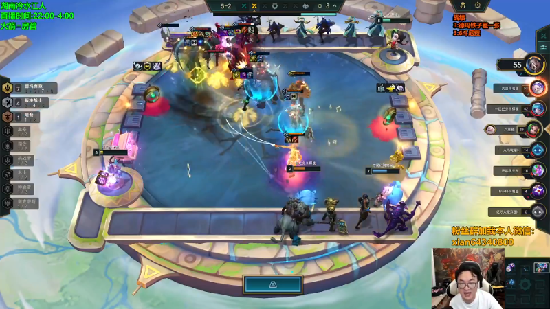 【lol云顶之弈】仙凡哥哥丶的精彩时刻 20231020 07点场