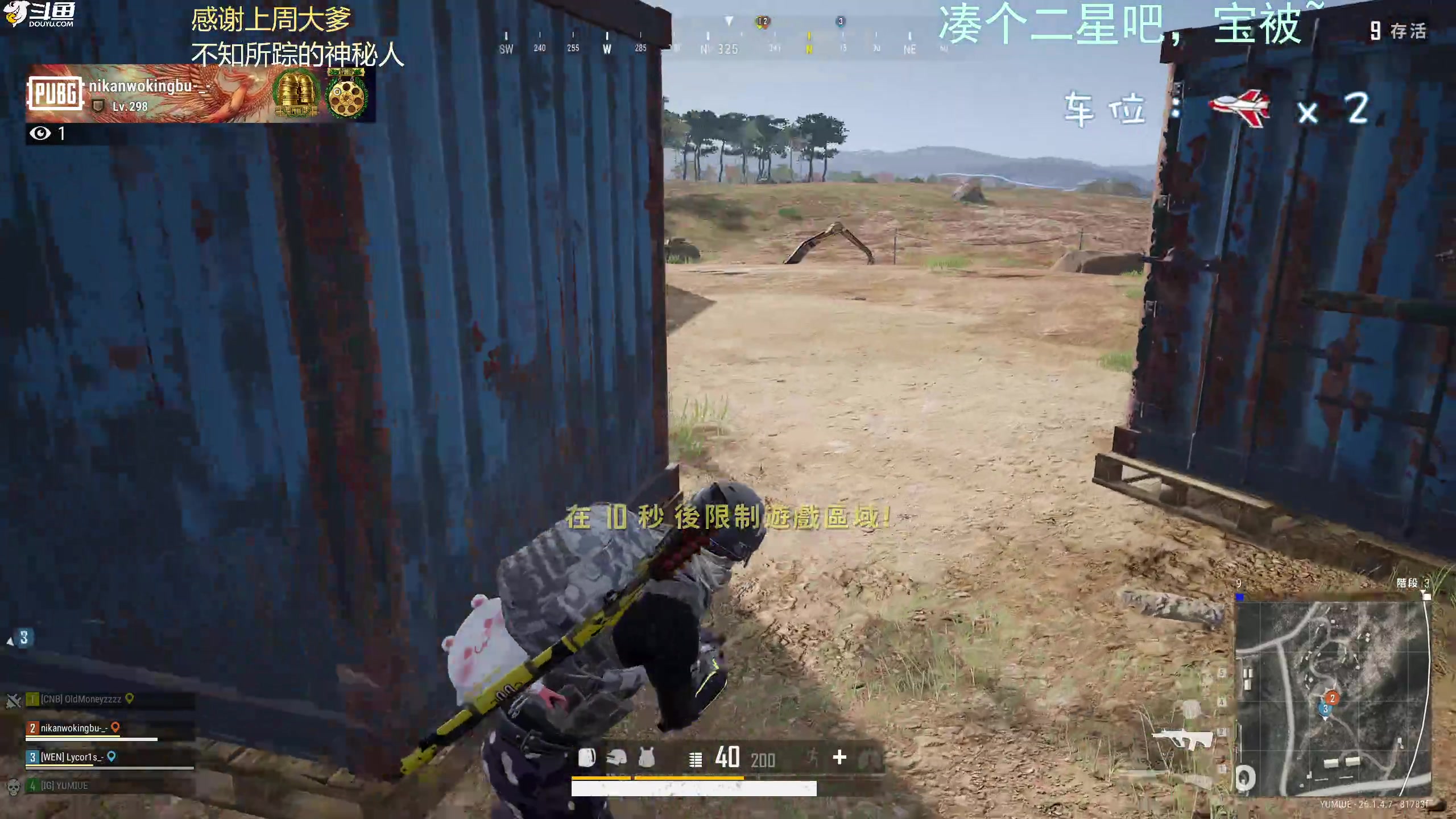 【2023-10-19 16点场】爱吃包谷的新一酱ye：【新一酱】pubg女高手