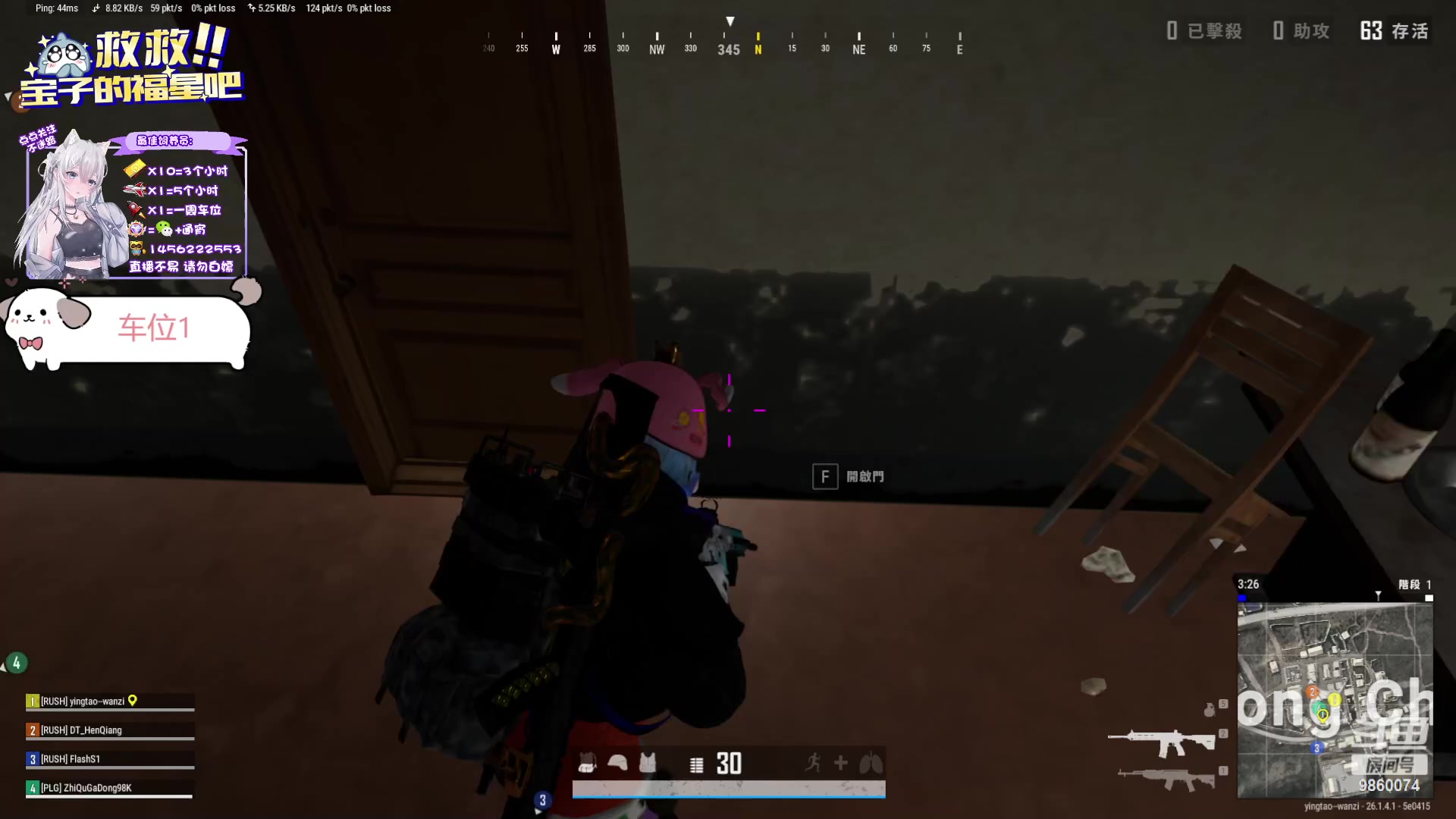 【2023-10-15 20点场】一只樱桃丸子：【有车位1】上车滴滴❤