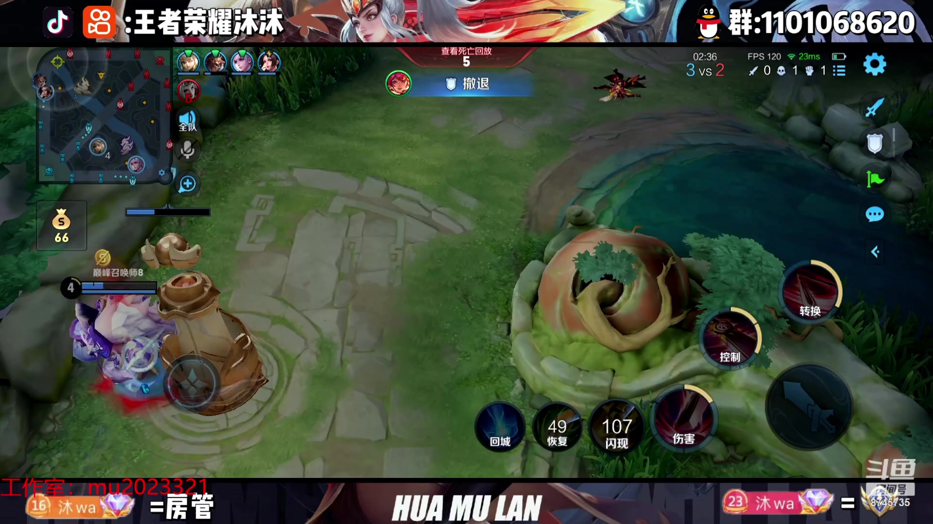 【2023-10-19 23点场】沐沐Ccccc：巅峰赛冲第一！