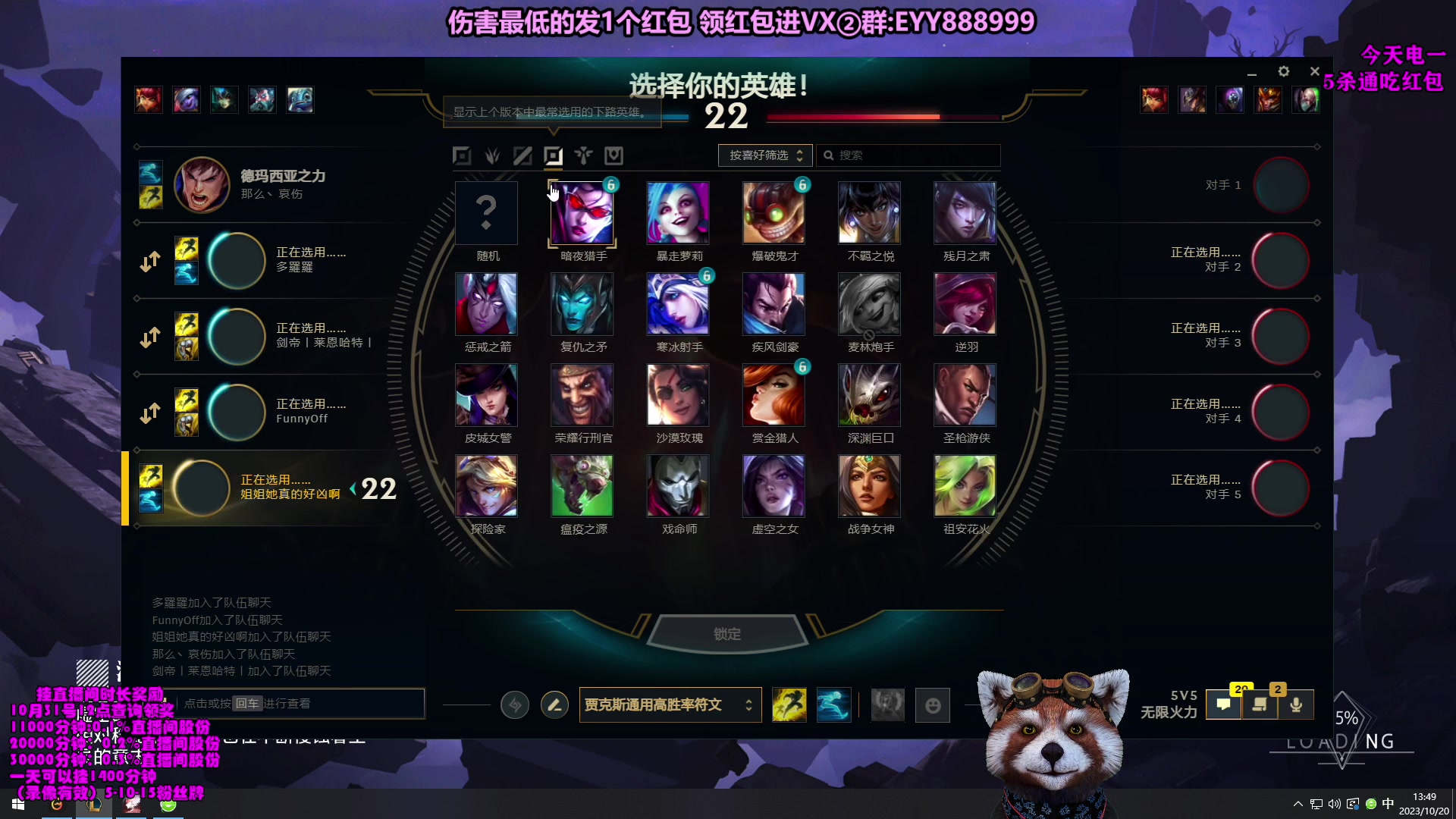 【2023-10-20 13点场】爷大干：无限火力之王！ 兄弟们上车