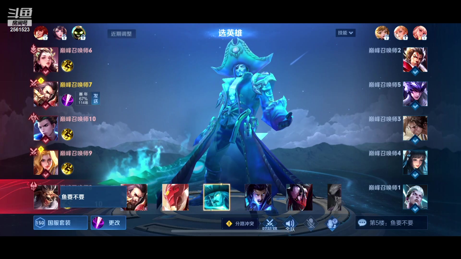 【2023-10-20 20点场】冲酱ccc：晚上好 呀家人们~