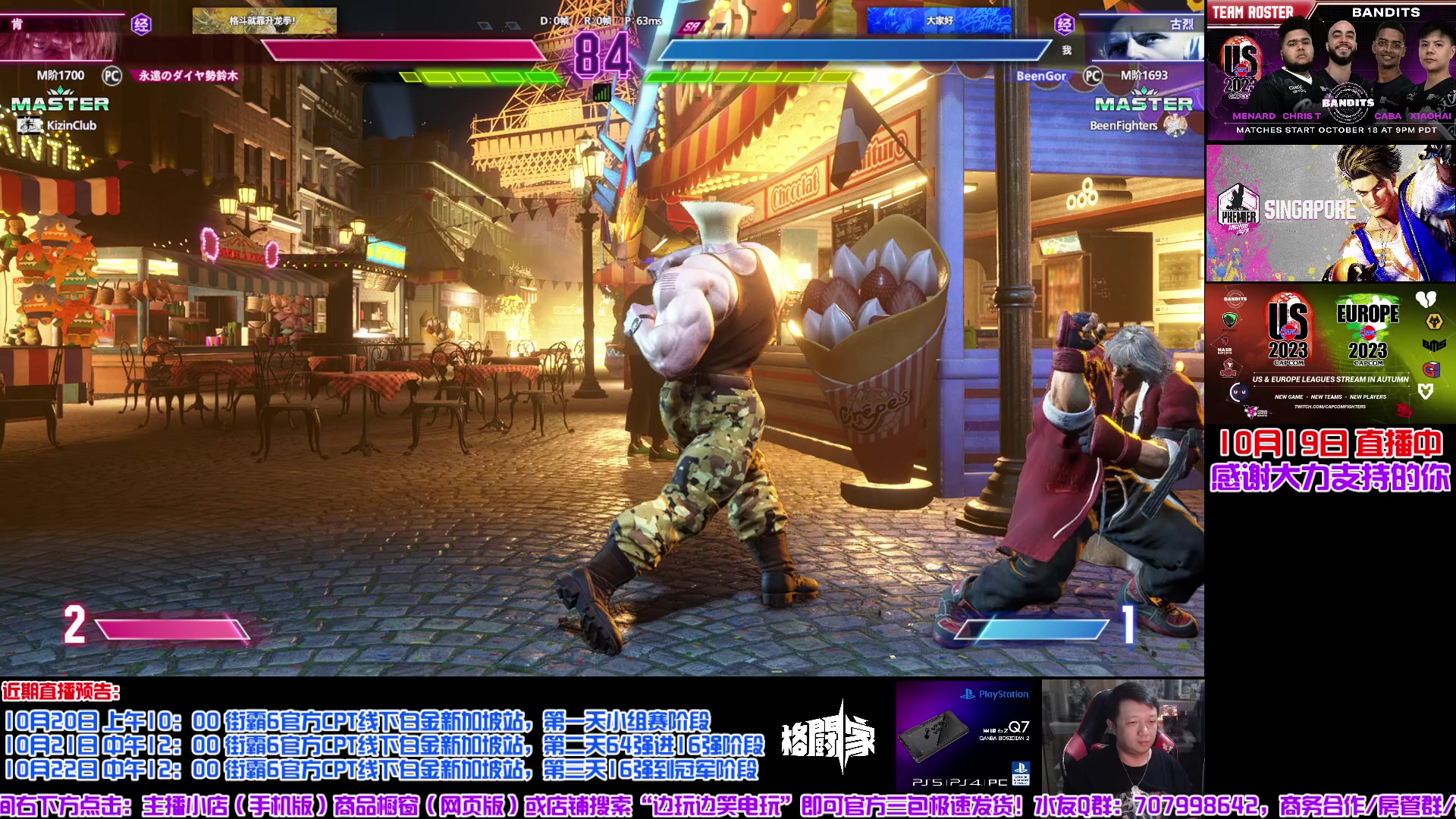【2023-10-19 21点场】边哥BeenGor：打打排位明天上午10点开始直播新加坡白金