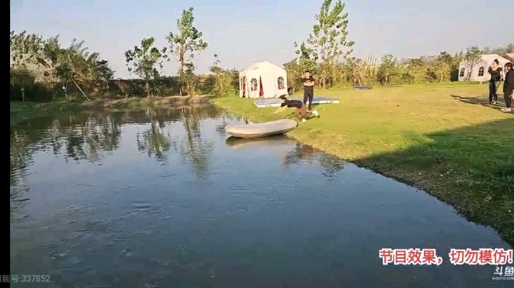 帅帅哥队女主播冲气垫床过水