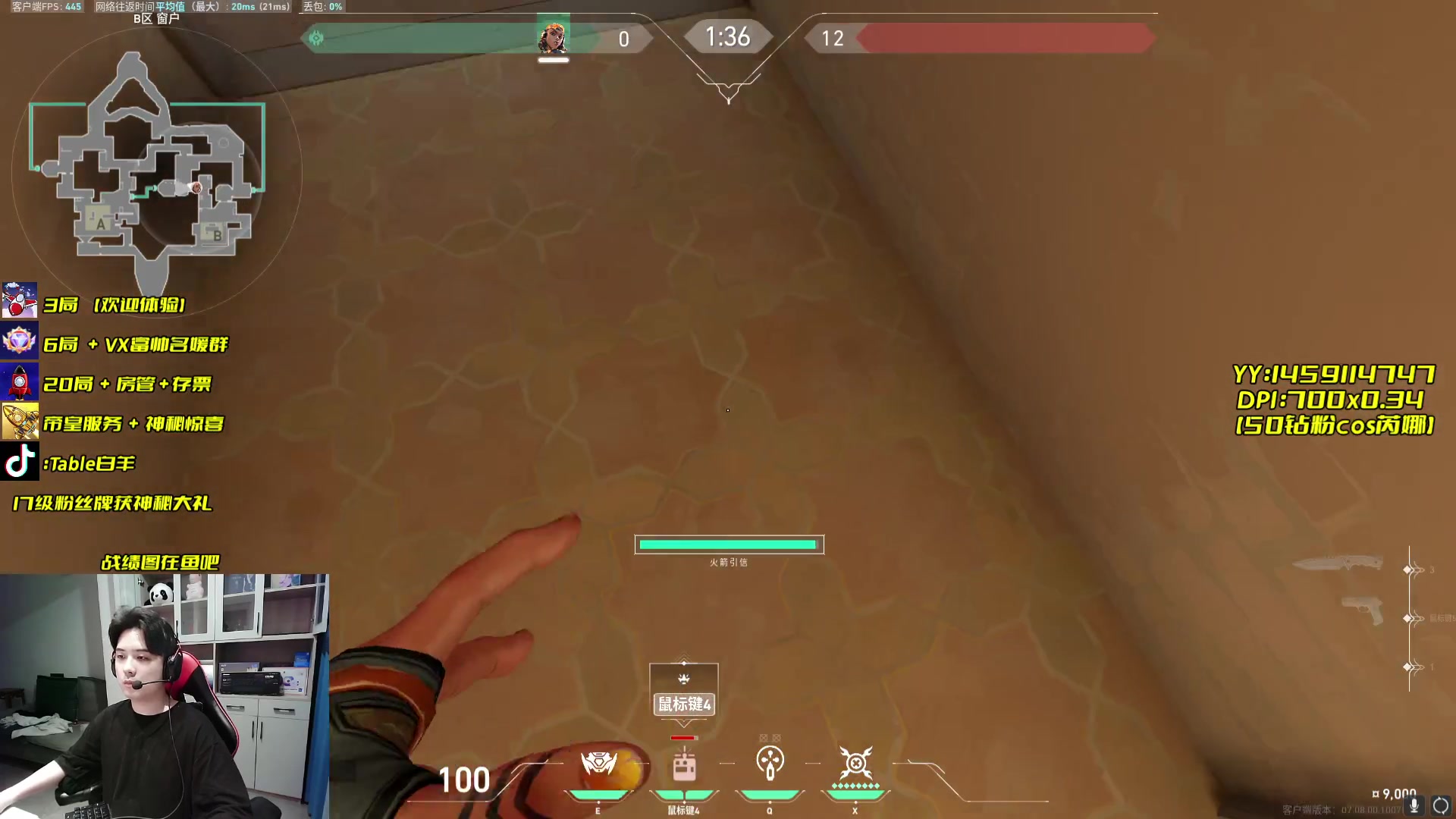 【2023-10-18 23点场】Table白羊：超完频了试试帧数~