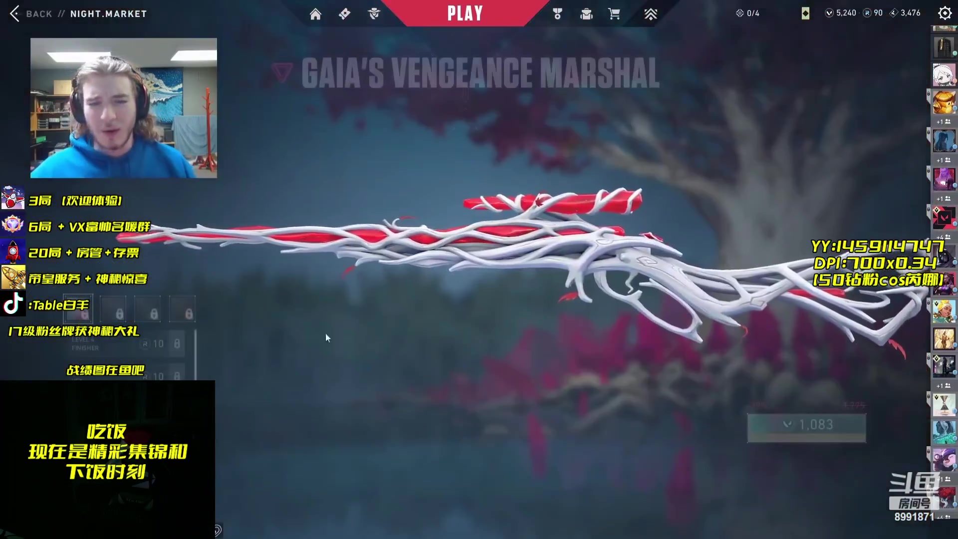 【2023-10-18 17点场】Table白羊：【醒了就来】荧光棒续续咯~