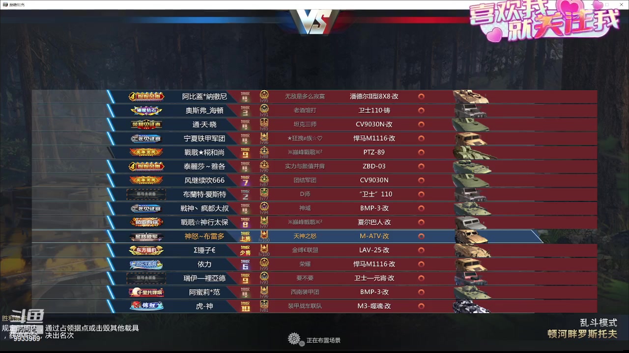 【2023-10-17 20点场】神怒布雷多：神怒布雷多的直播间