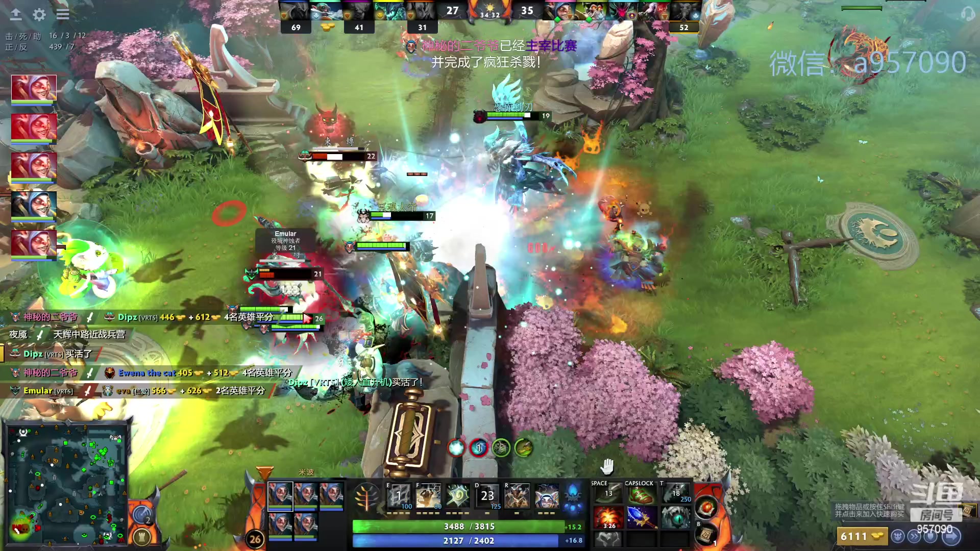 【2023-10-19 21点场】踏上征途167：30000分主播    ---3个号