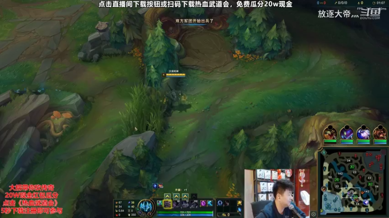 P4 狗头对线莫甘娜