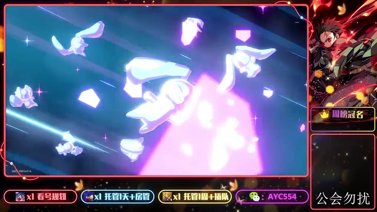 【2023-10-19 22点场】安逸城GG：【崩坏：星穹铁道】冬梦激醒