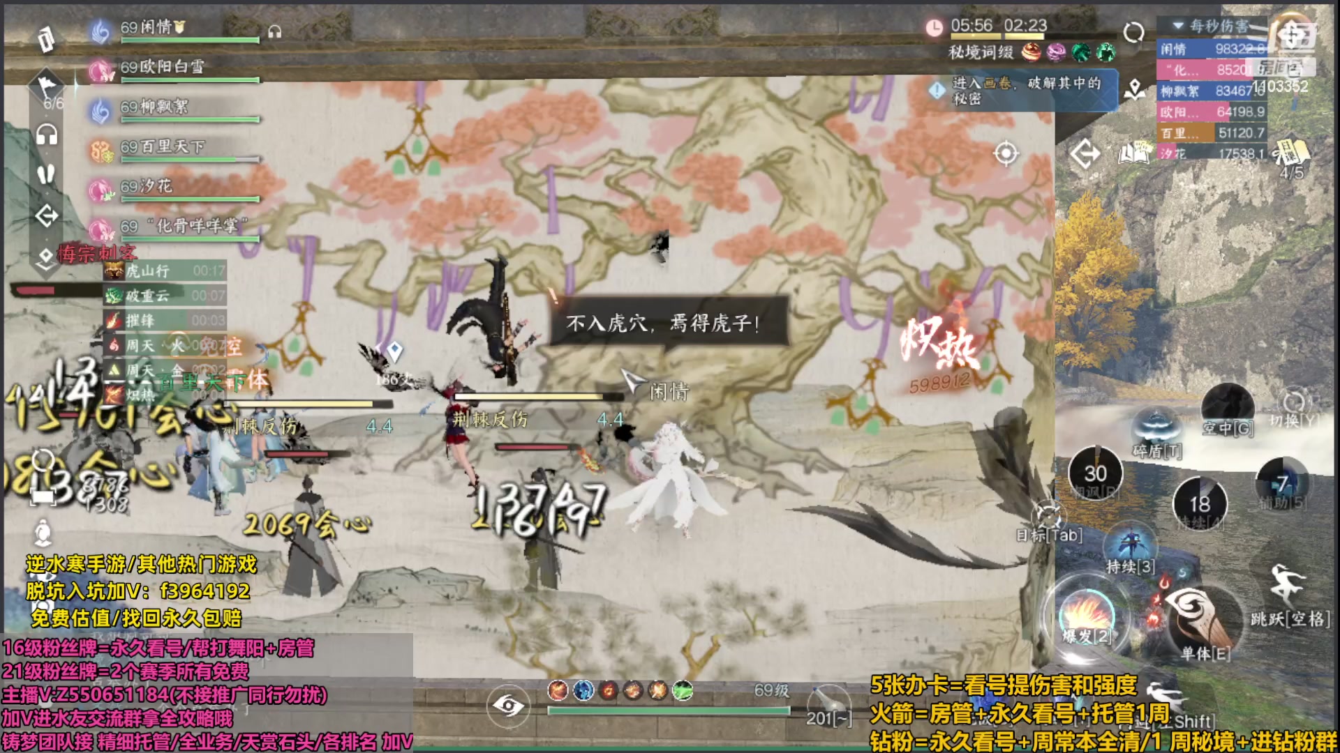 【2023-10-19 23点场】zz喷火龙：夺冠:看号提伤/天赏石/杨威/H副本日常