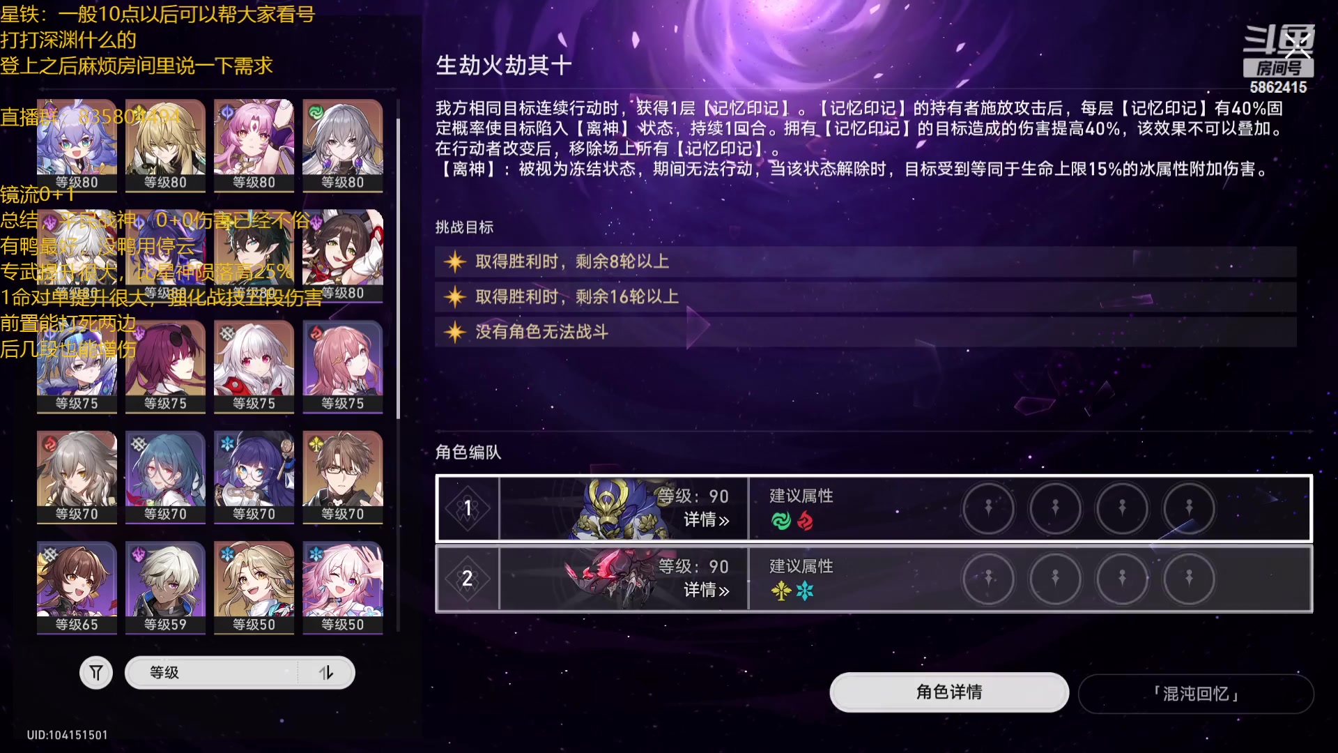 【2023-10-20 00点场】毕游侠：感觉最近食欲糟糕