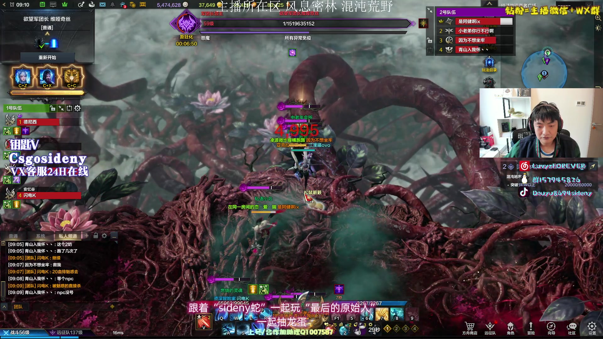 【2023-10-20 09点场】Sideny蛇：【呆猪】德尼来拉~