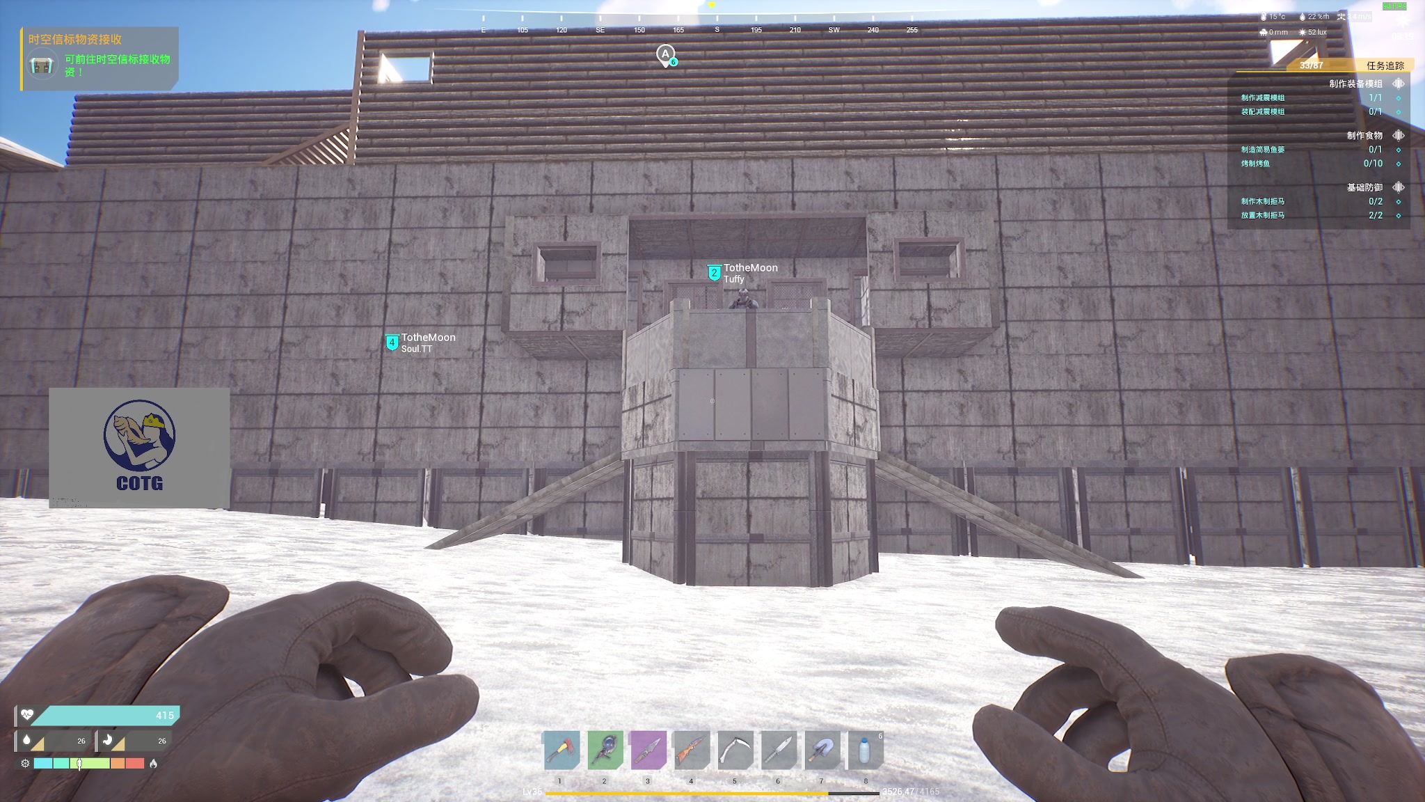 【2023-10-19 22点场】陶可可coco：♥你小子也太奶啦