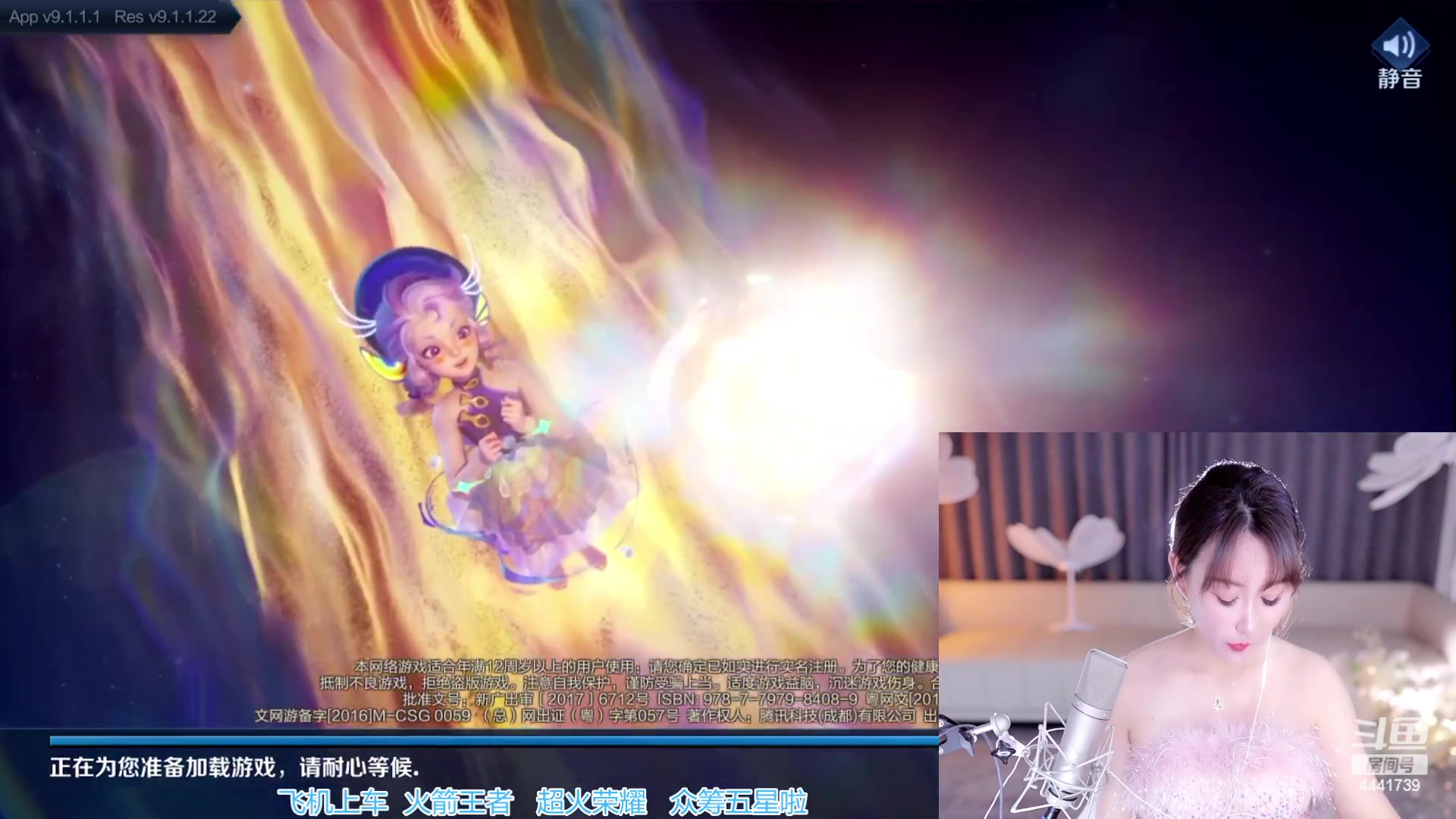 【2023-10-20 18点场】Jue美娘：努力赚钱主播