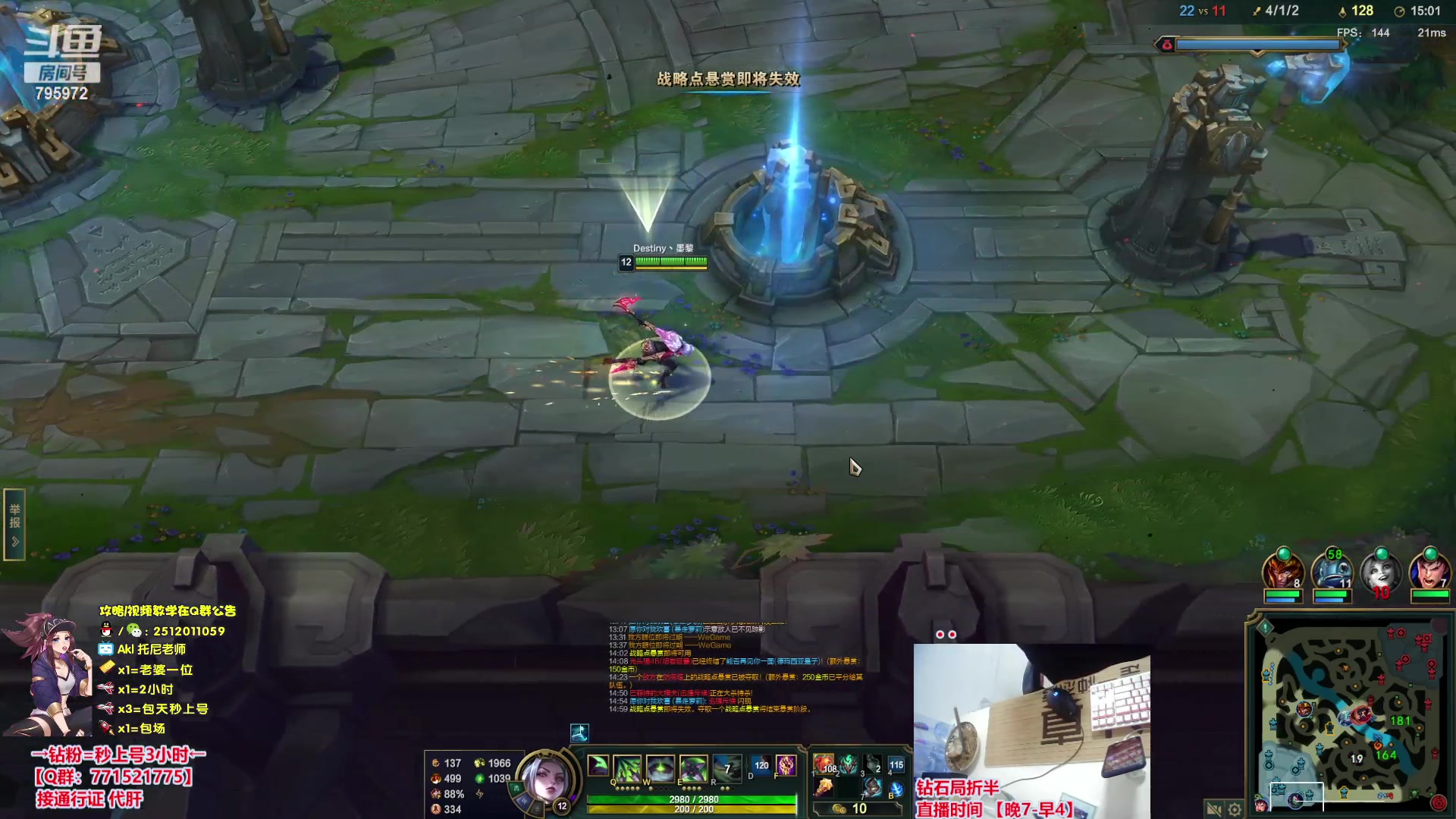 【2023-10-19 23点场】Akl托尼老师：飞机上号【王者阿卡丽】大师局乱杀中