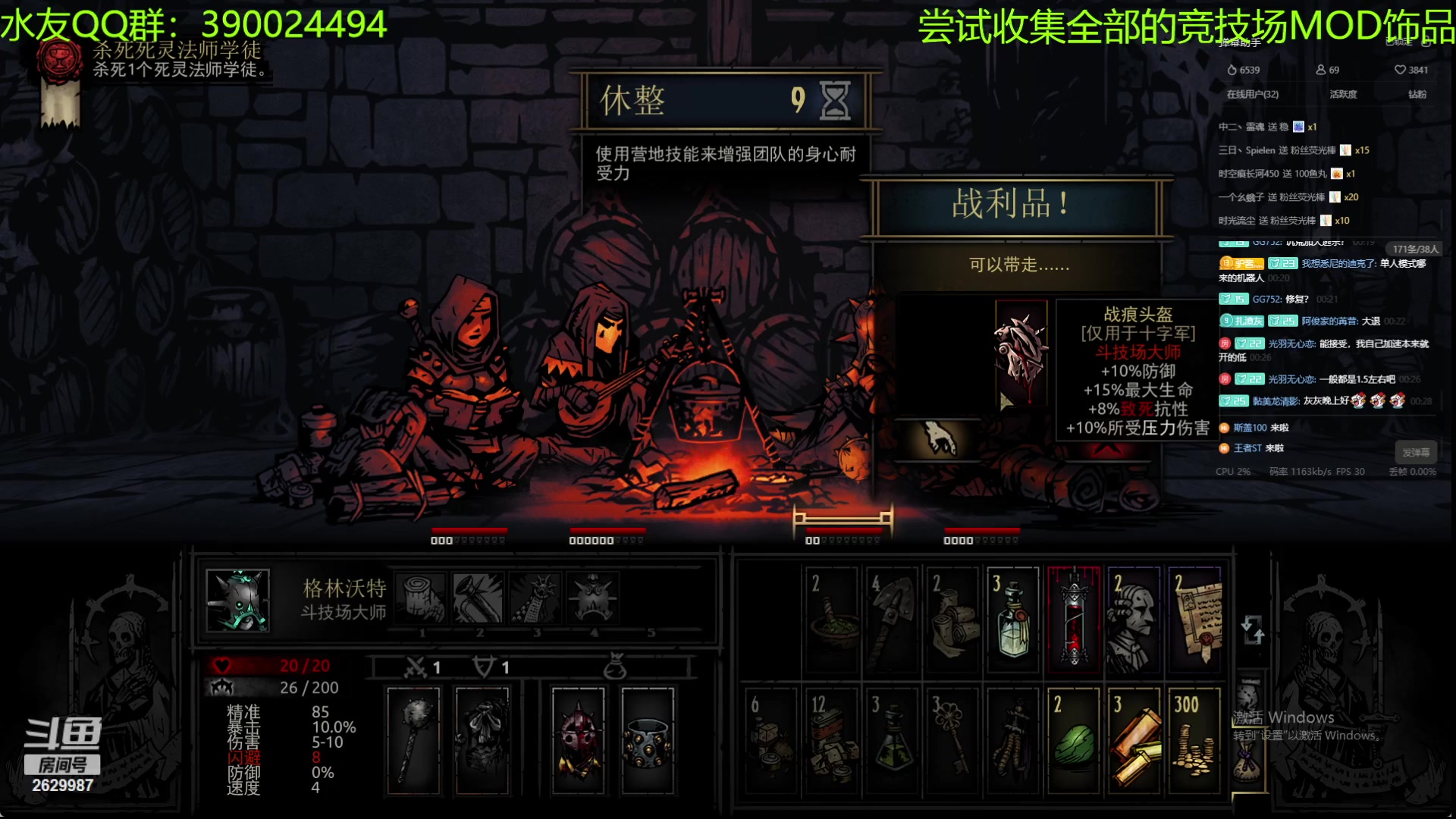 【2023-10-20 00点场】下人灰：在疯狂之后~开新档啦，竞技场MOD