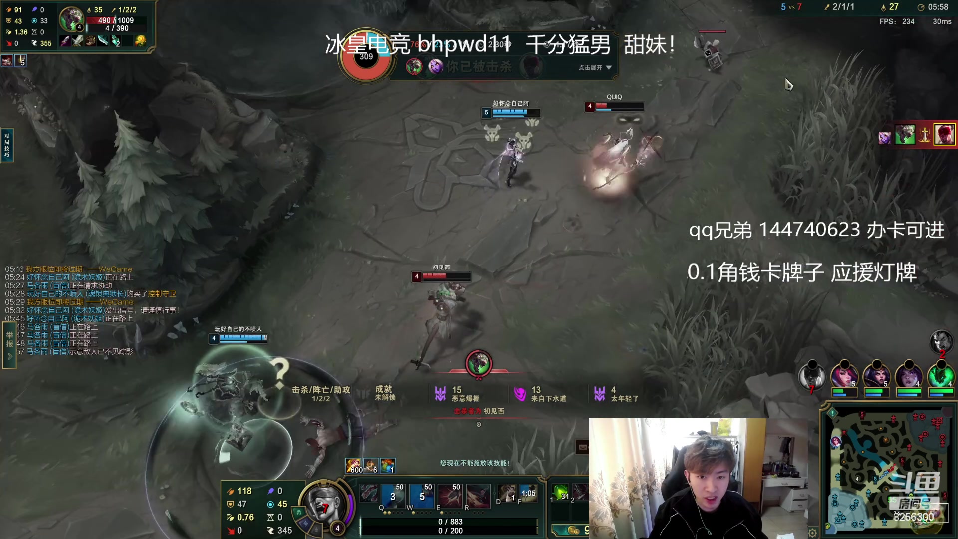 【2023-10-20 11点场】子敬ad:各位客官里面请！欢快排位！