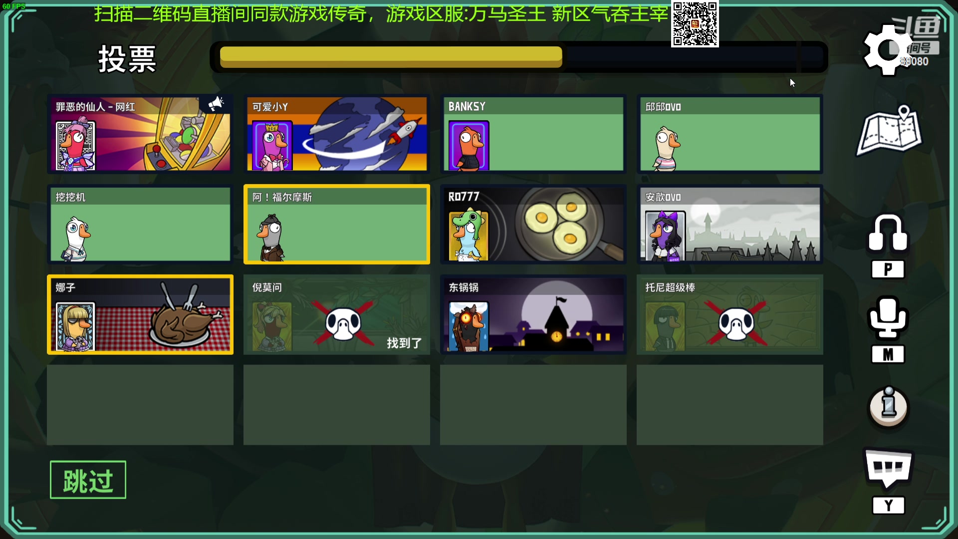 【2023-10-20 20点场】仙某某：神秘的直播间 88080