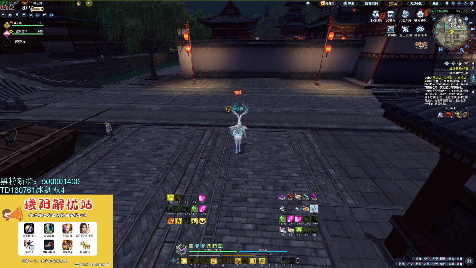 【2023-10-20 18点场】燕徊硯：【八荒宝阁】锦鲤抄修罗城！