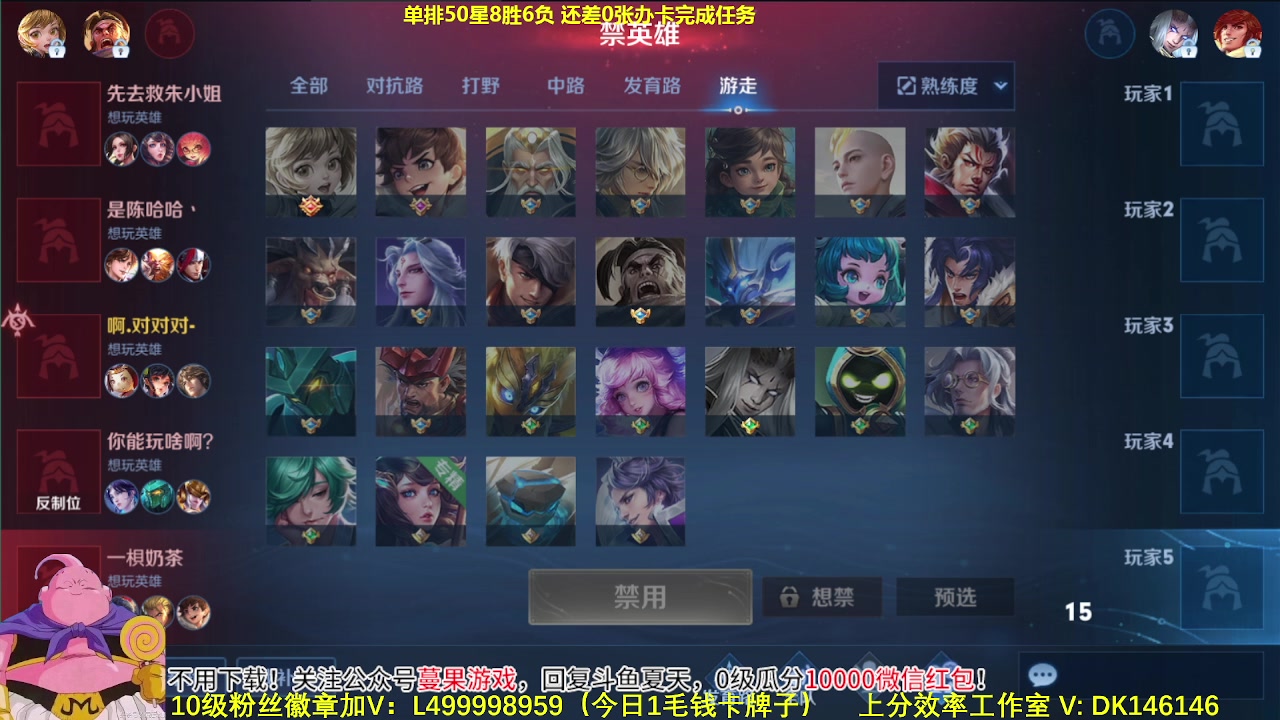 【2023-10-20 06点场】大魔王夏天天丶：单排射手上荣耀，特别刺激