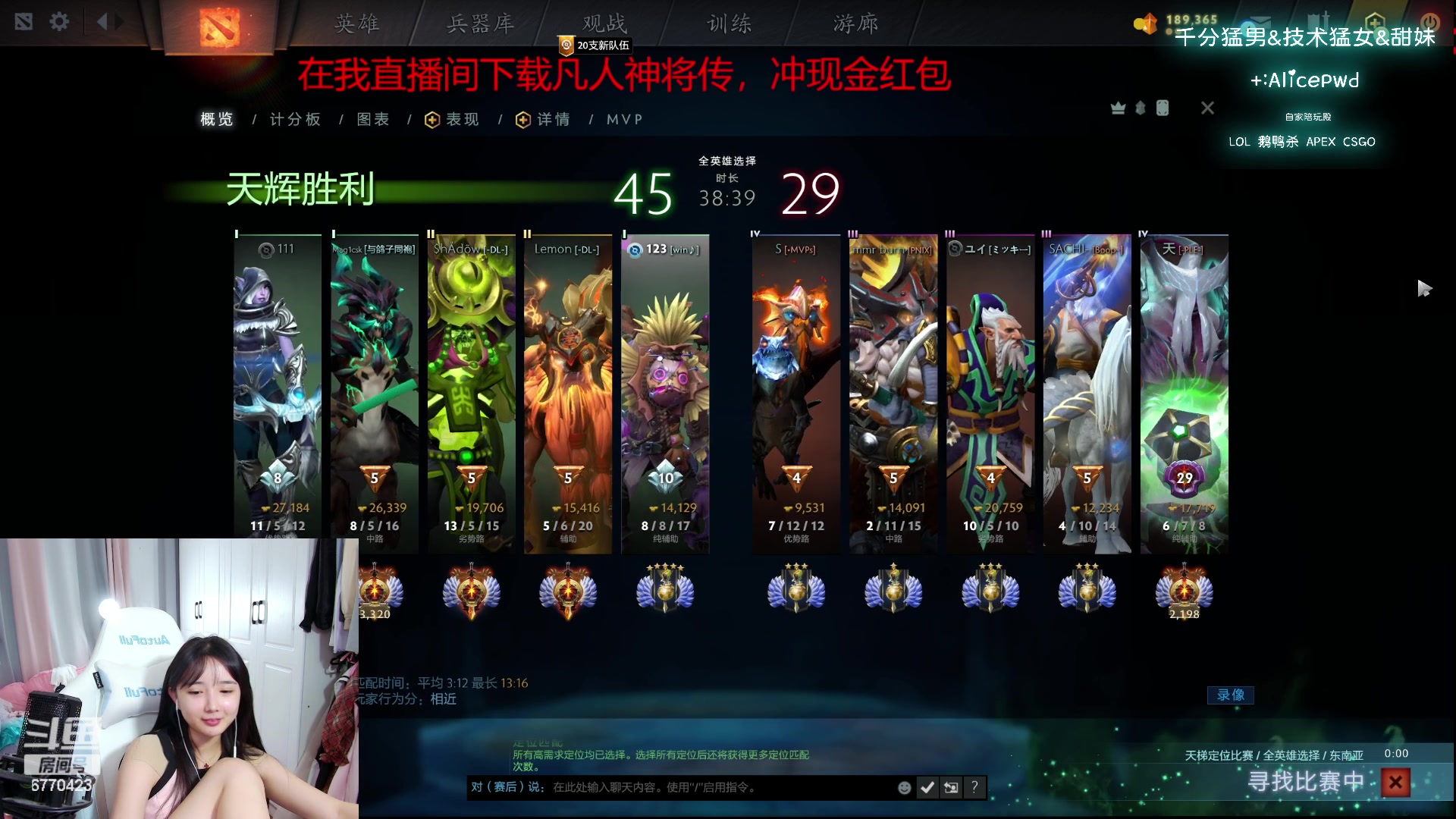 【2023-10-20 01点场】塔莉娅QAQ：社恐文静内向的小女生